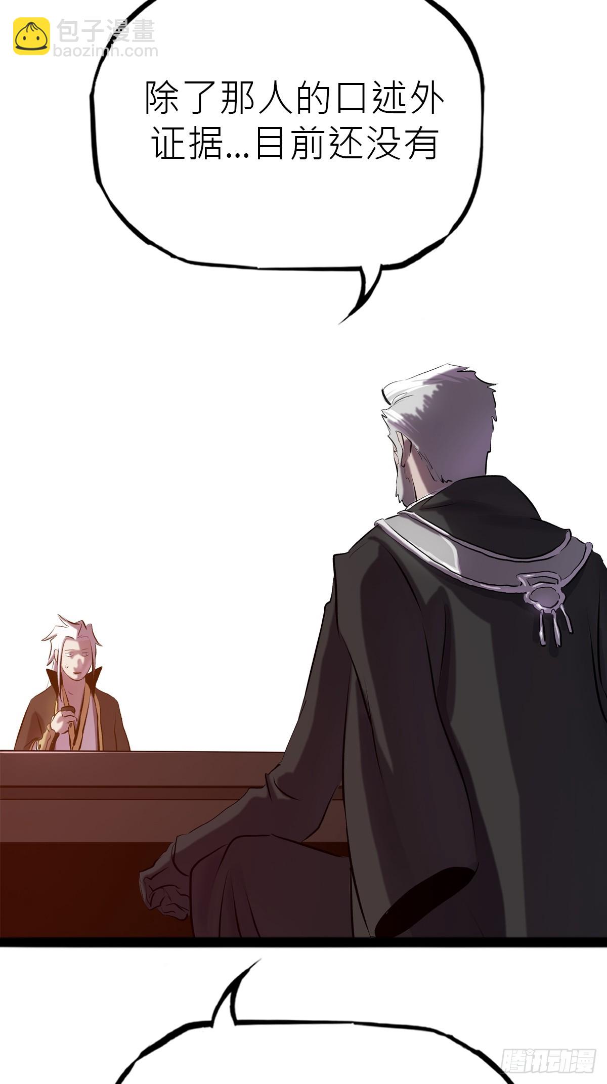 当家(1/2)-第55话