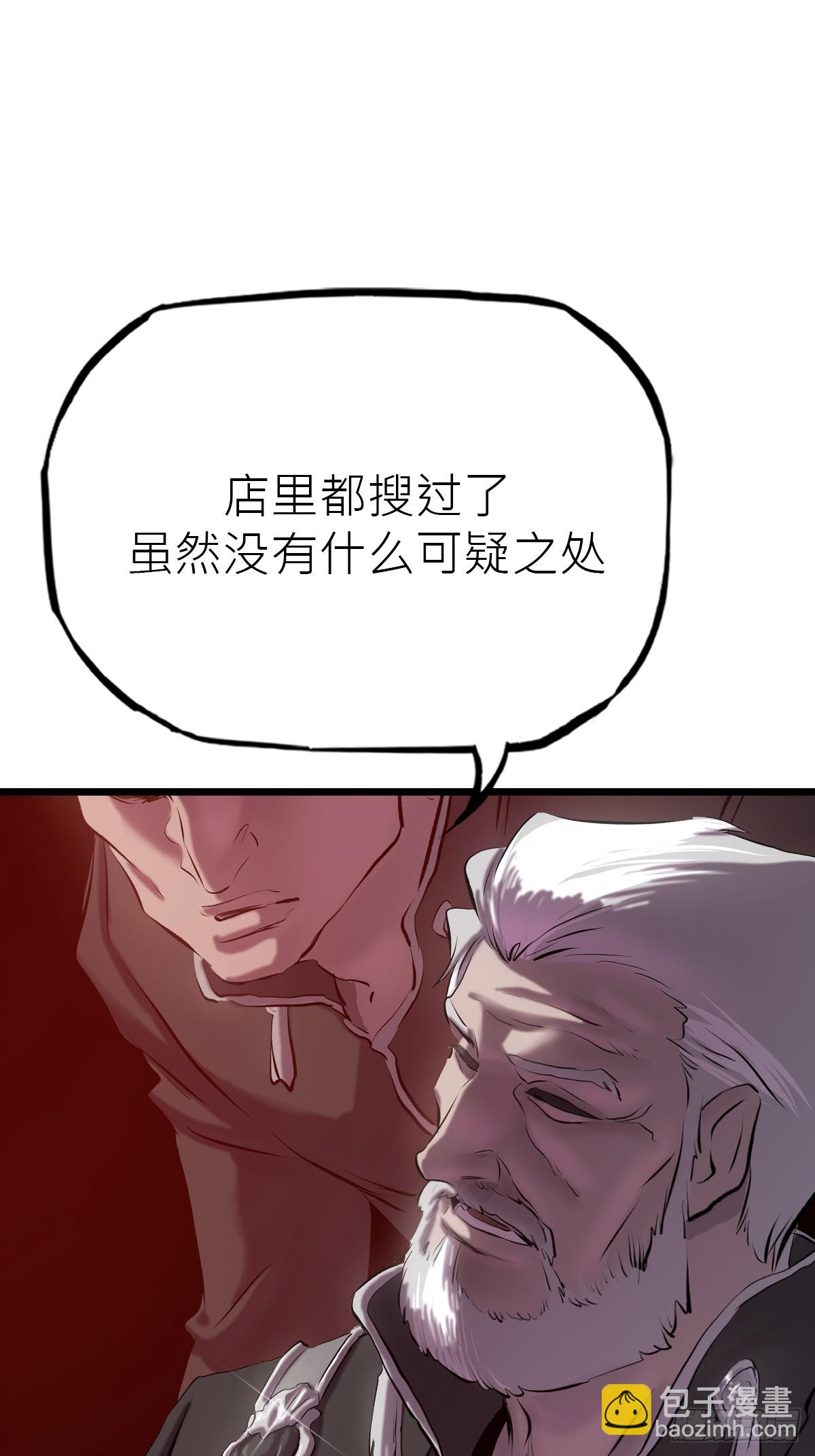 当家(1/2)-第55话