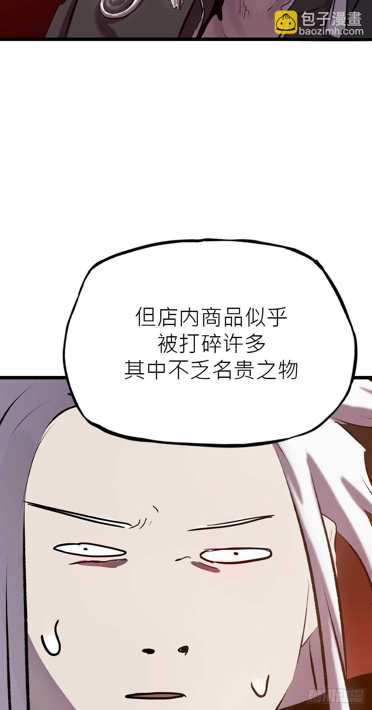 当家(1/2)-第55话