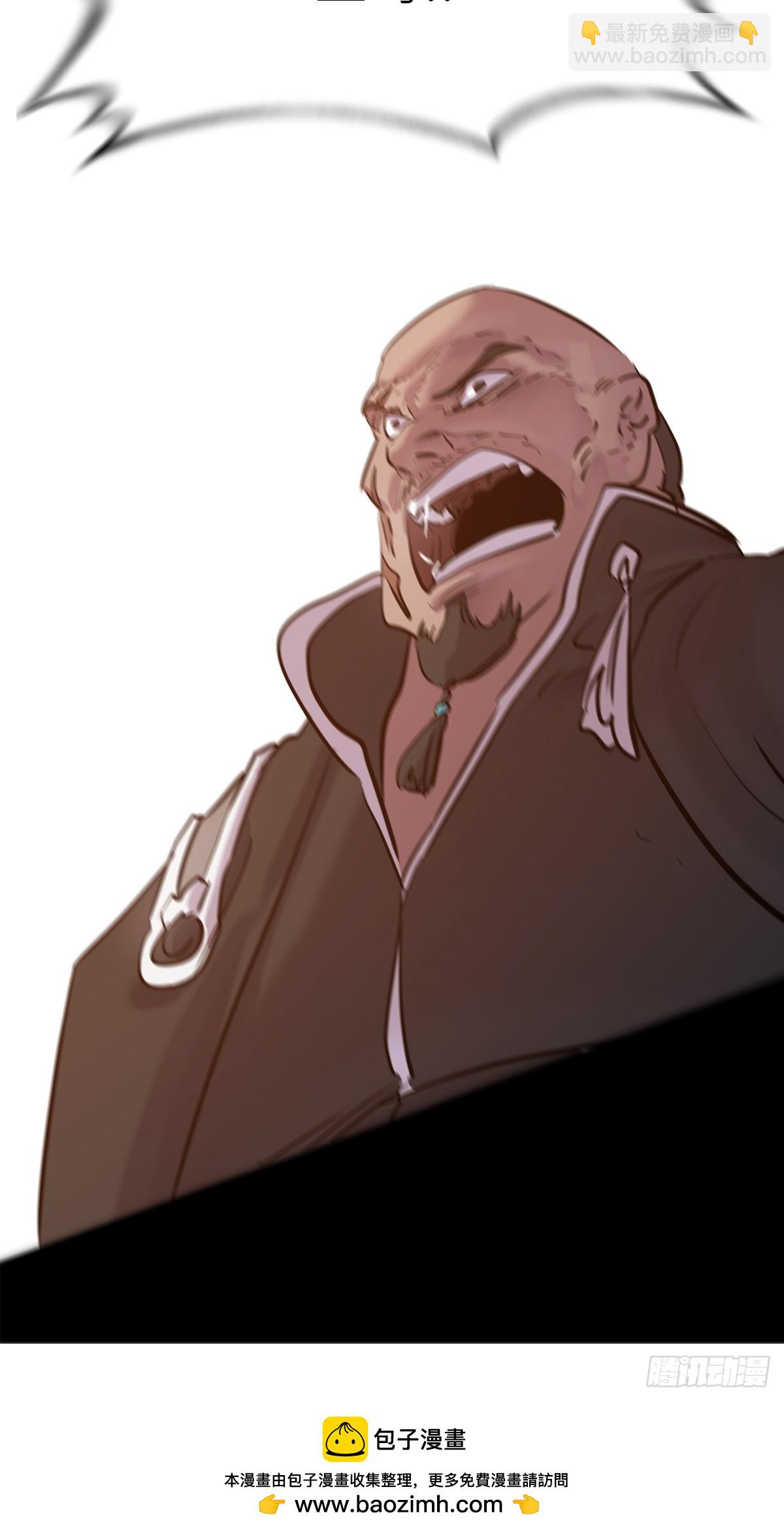 当家(1/2)-第55话