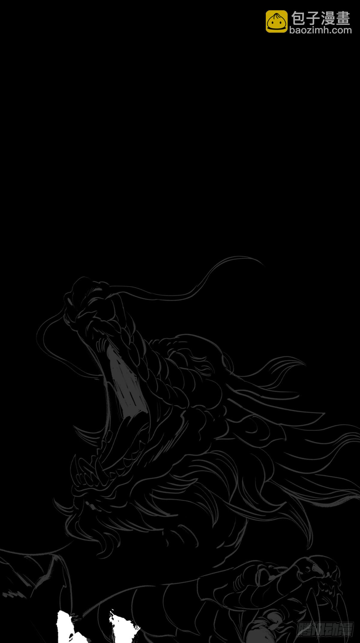 当家(1/2)-第55话