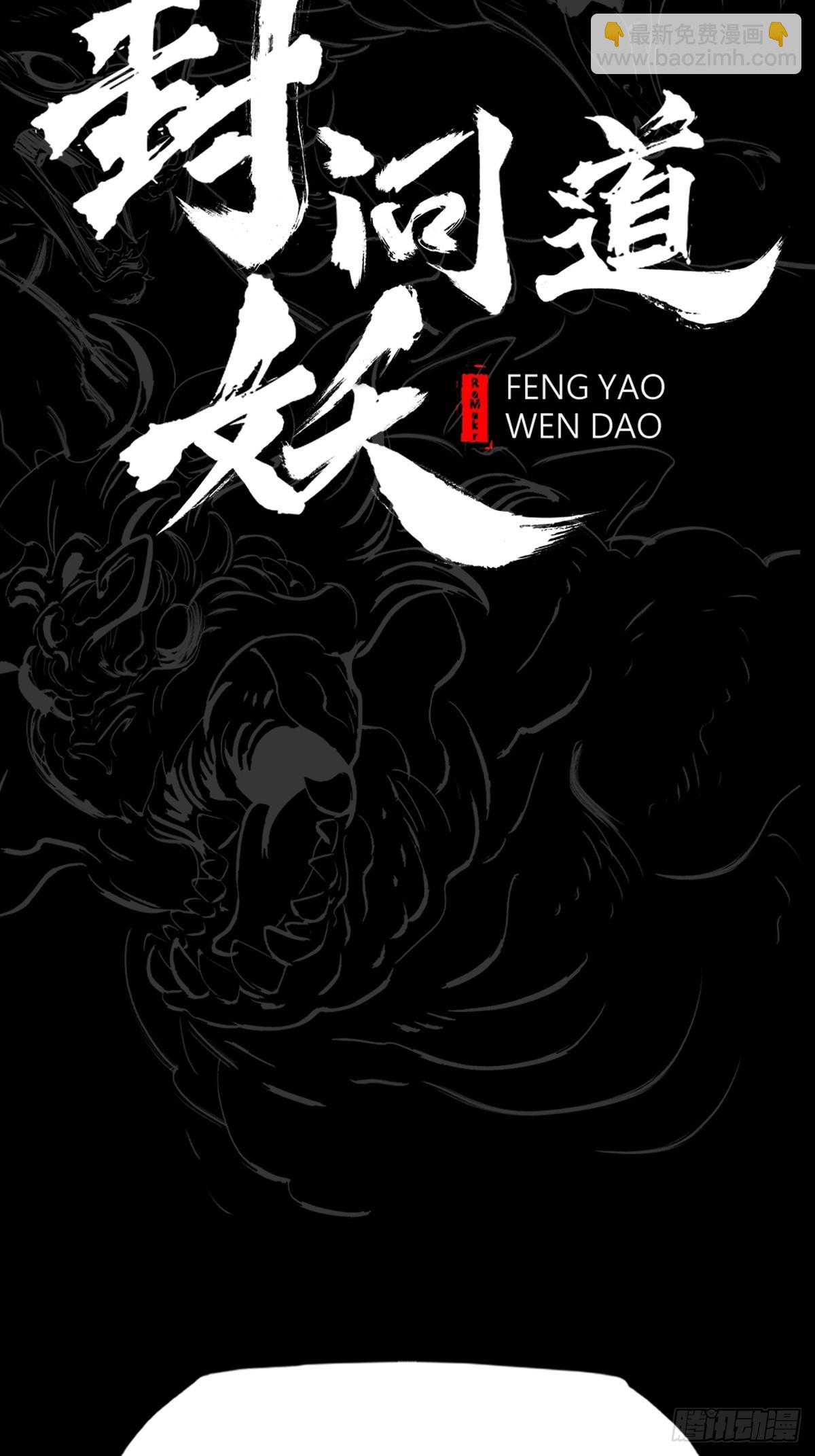 当家(1/2)-第55话