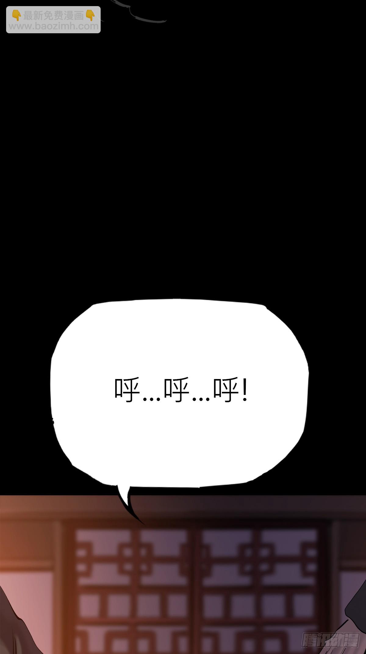 一天(1/2)-第57话