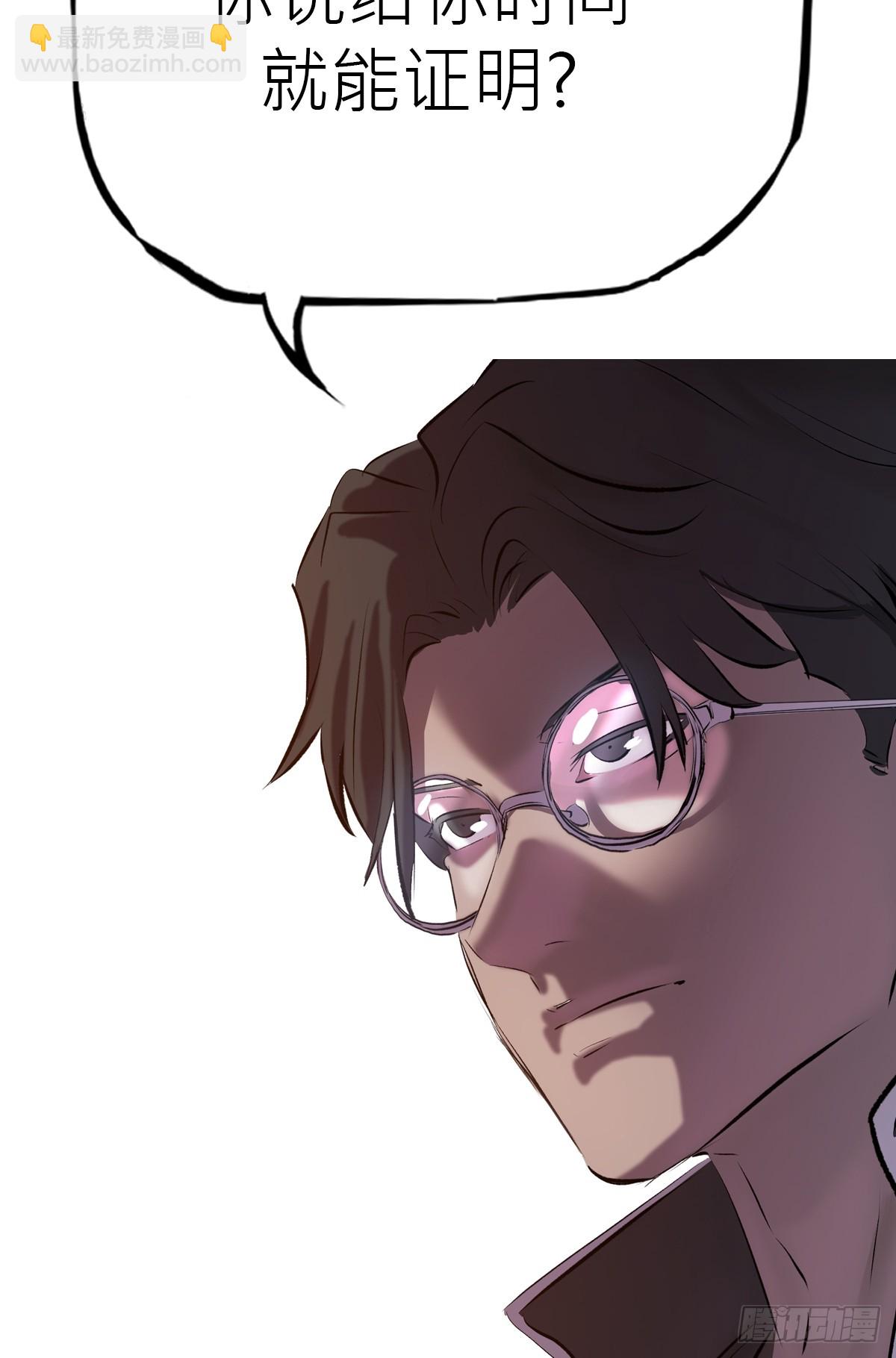 一天(1/2)-第57话