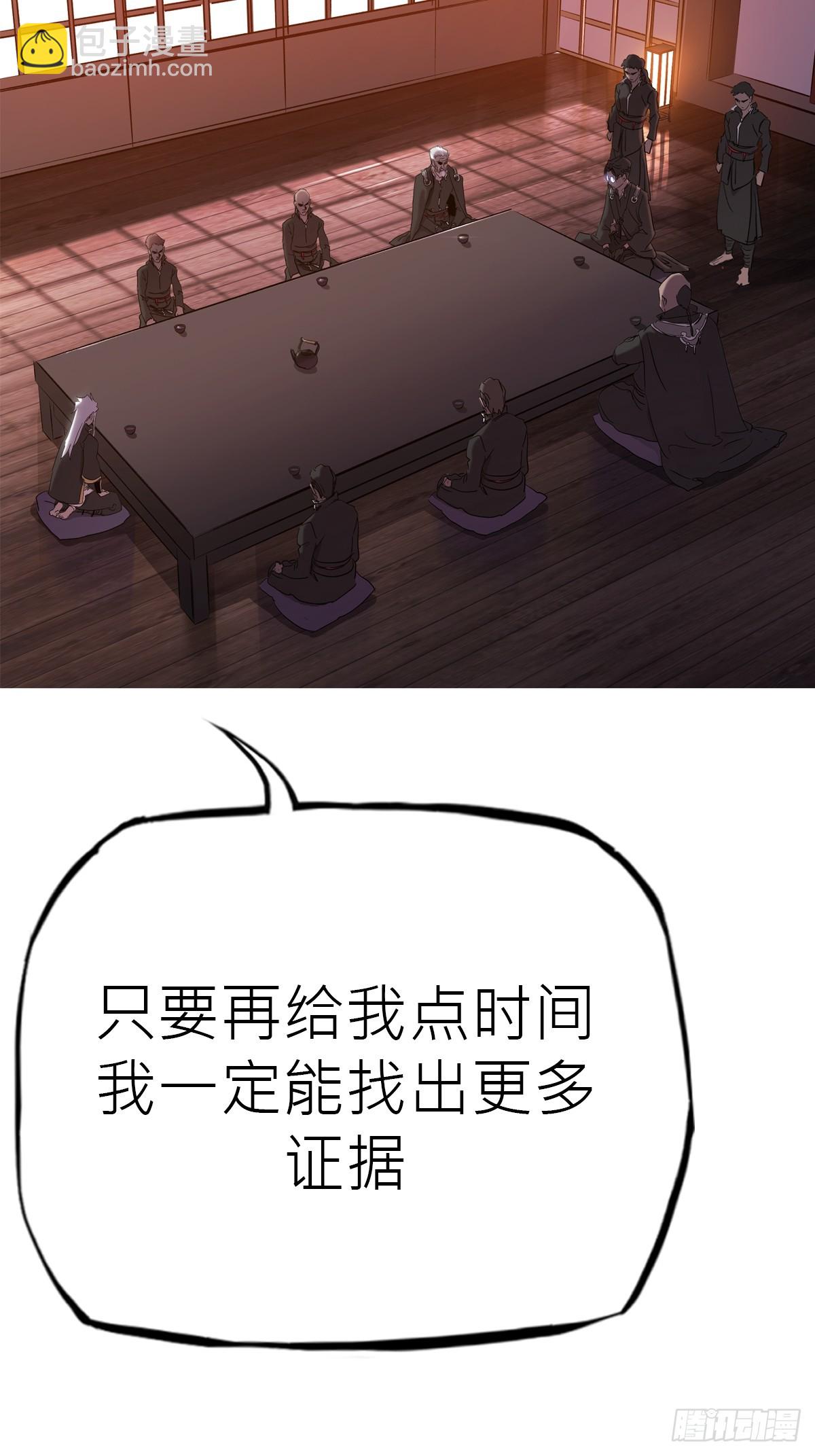 一天(1/2)-第57话