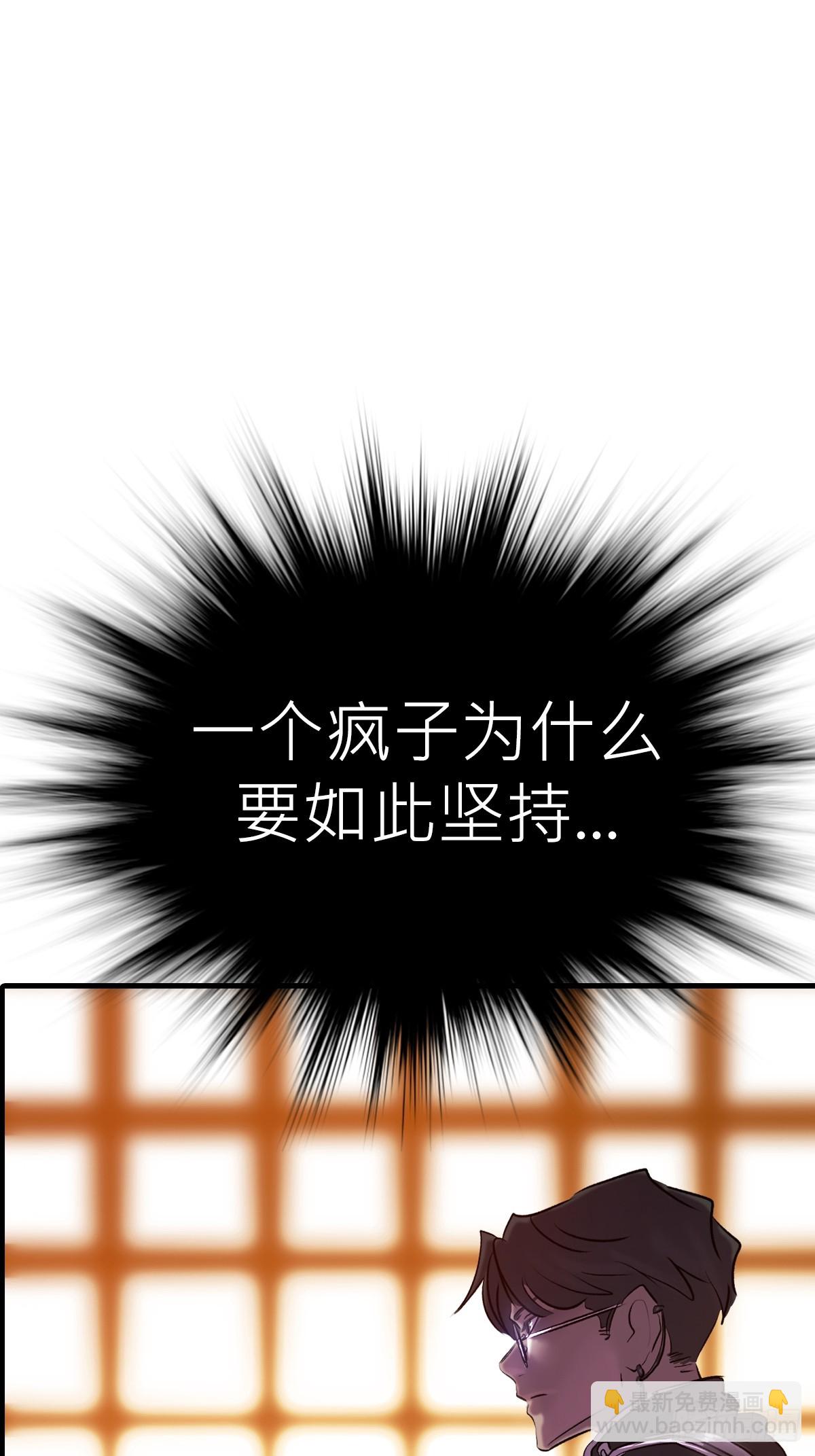 一天(1/2)-第57话