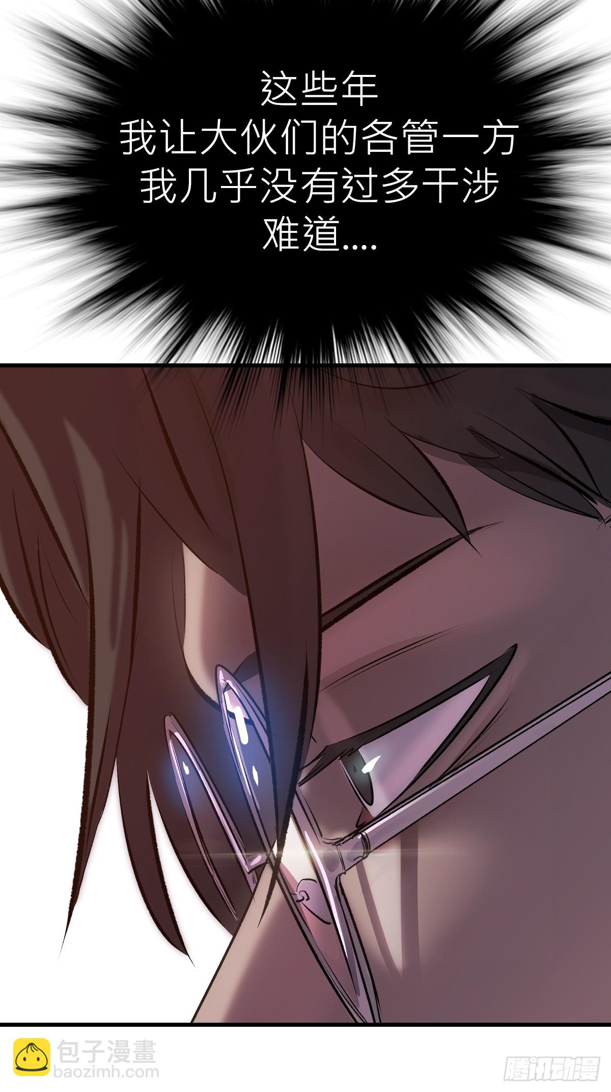 一天(1/2)-第57话