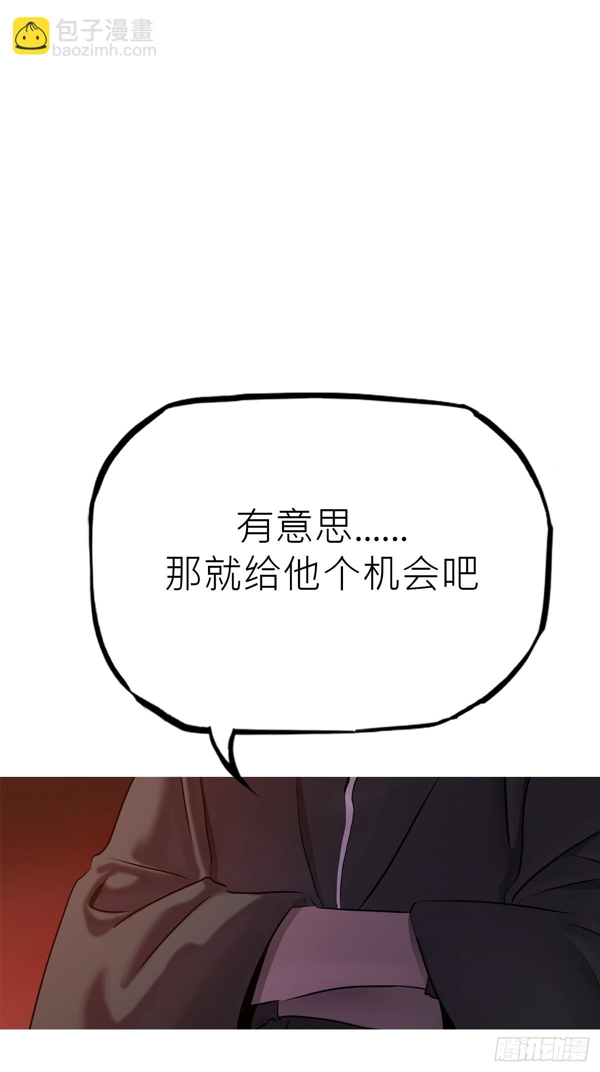 一天(1/2)-第57话