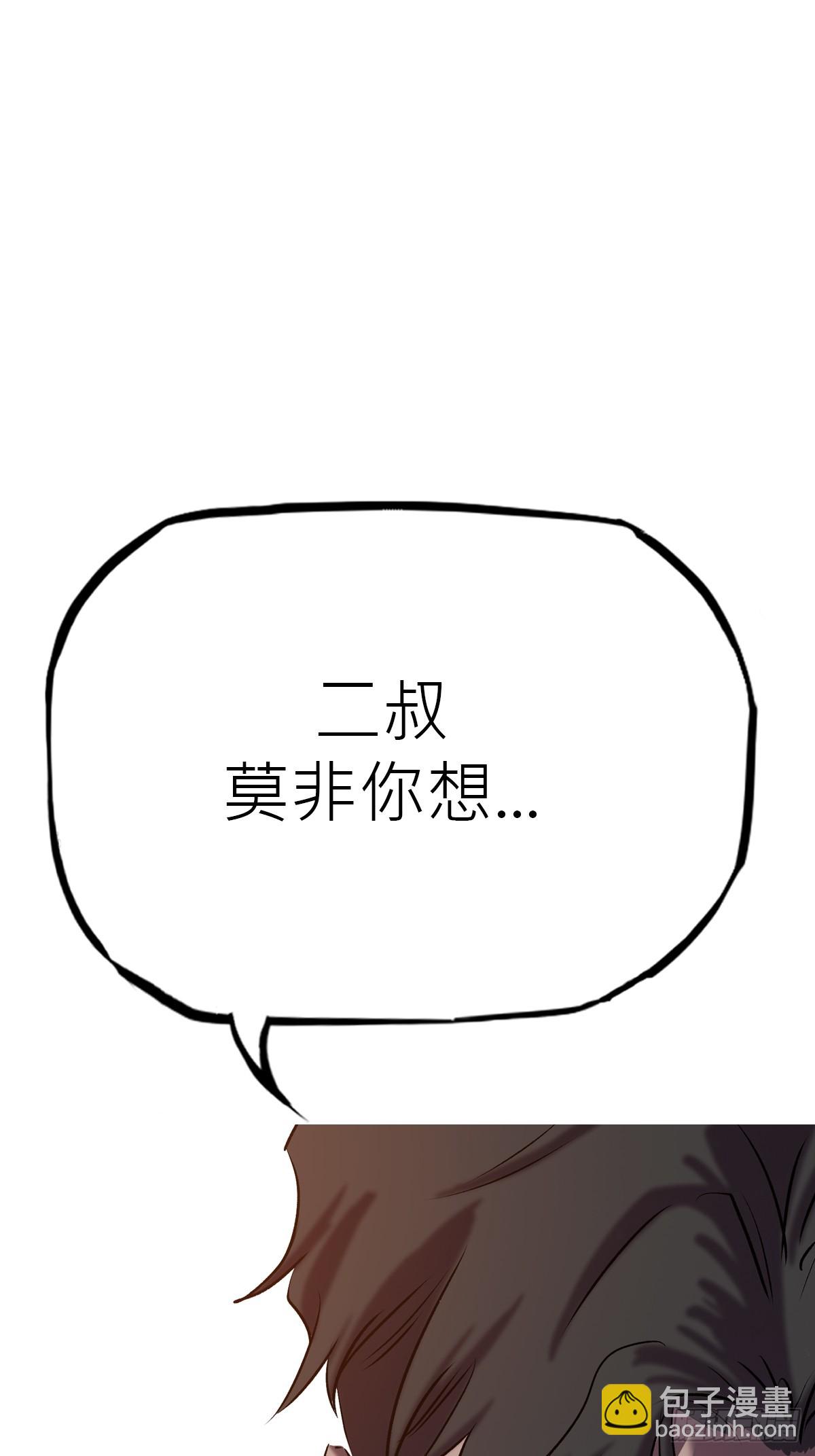 一天(1/2)-第57话