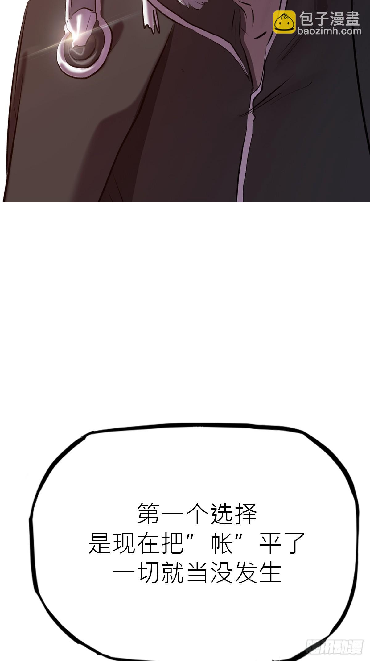 一天(1/2)-第57话