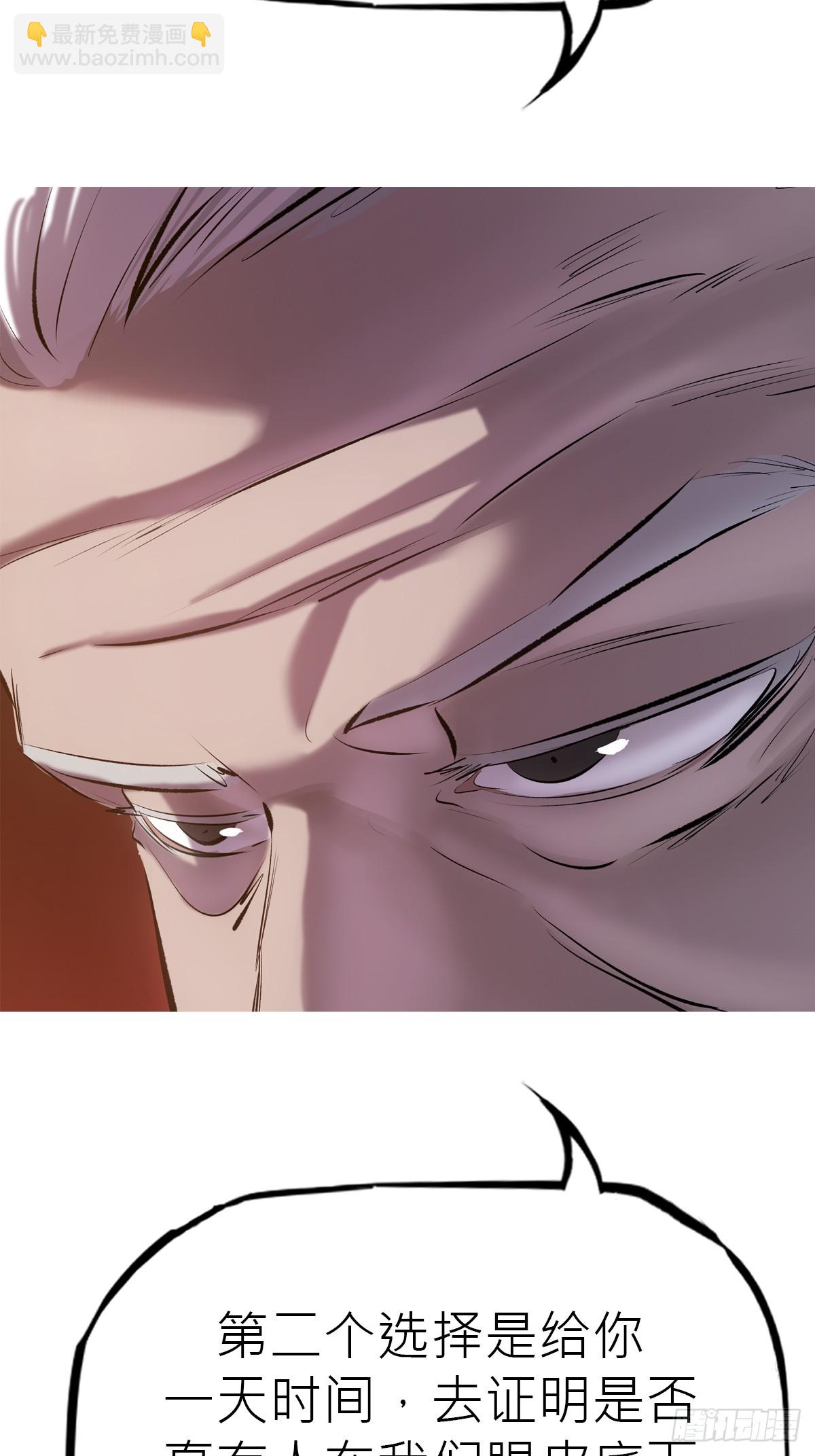 一天(1/2)-第57话