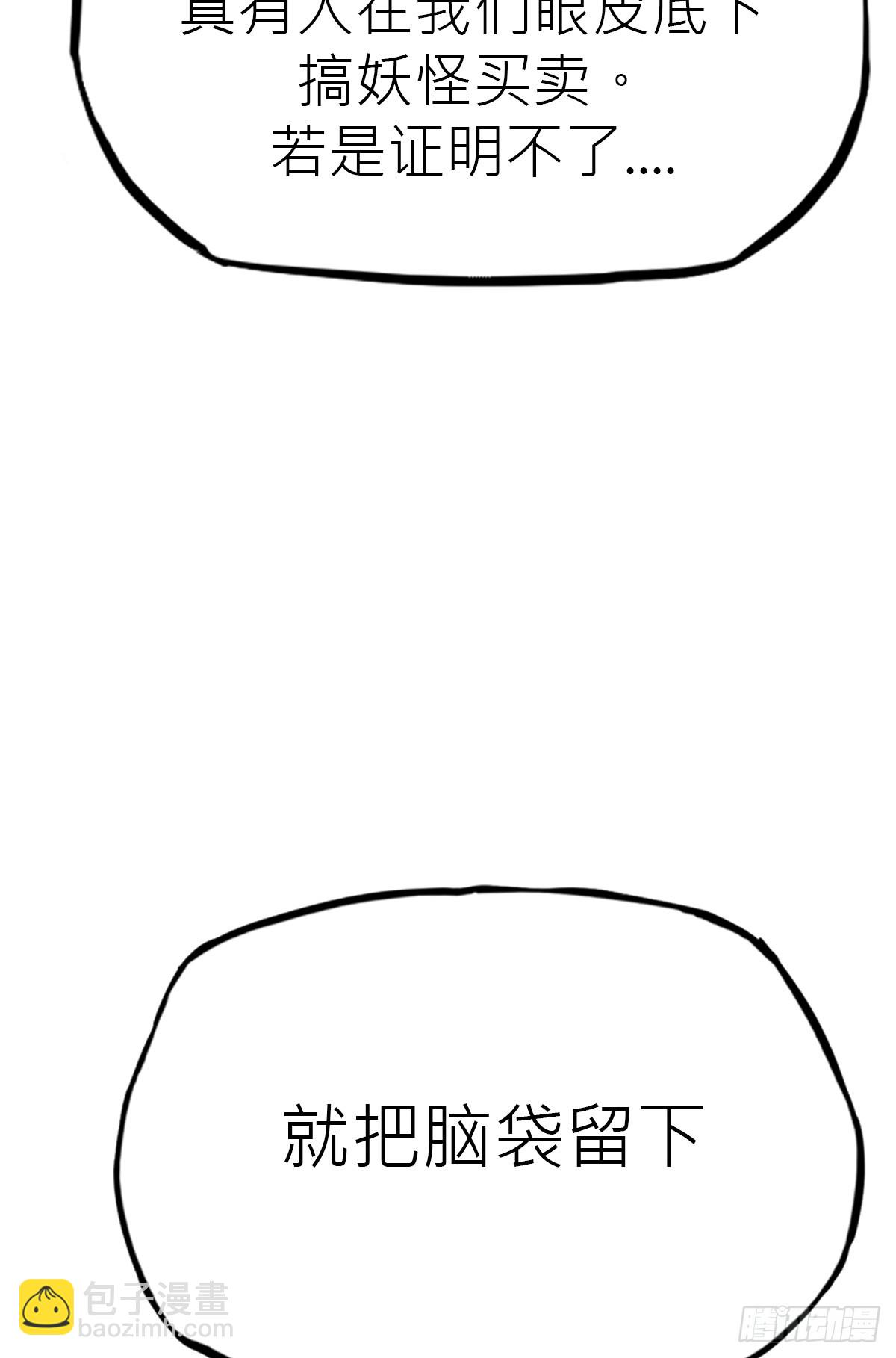 一天(1/2)-第57话