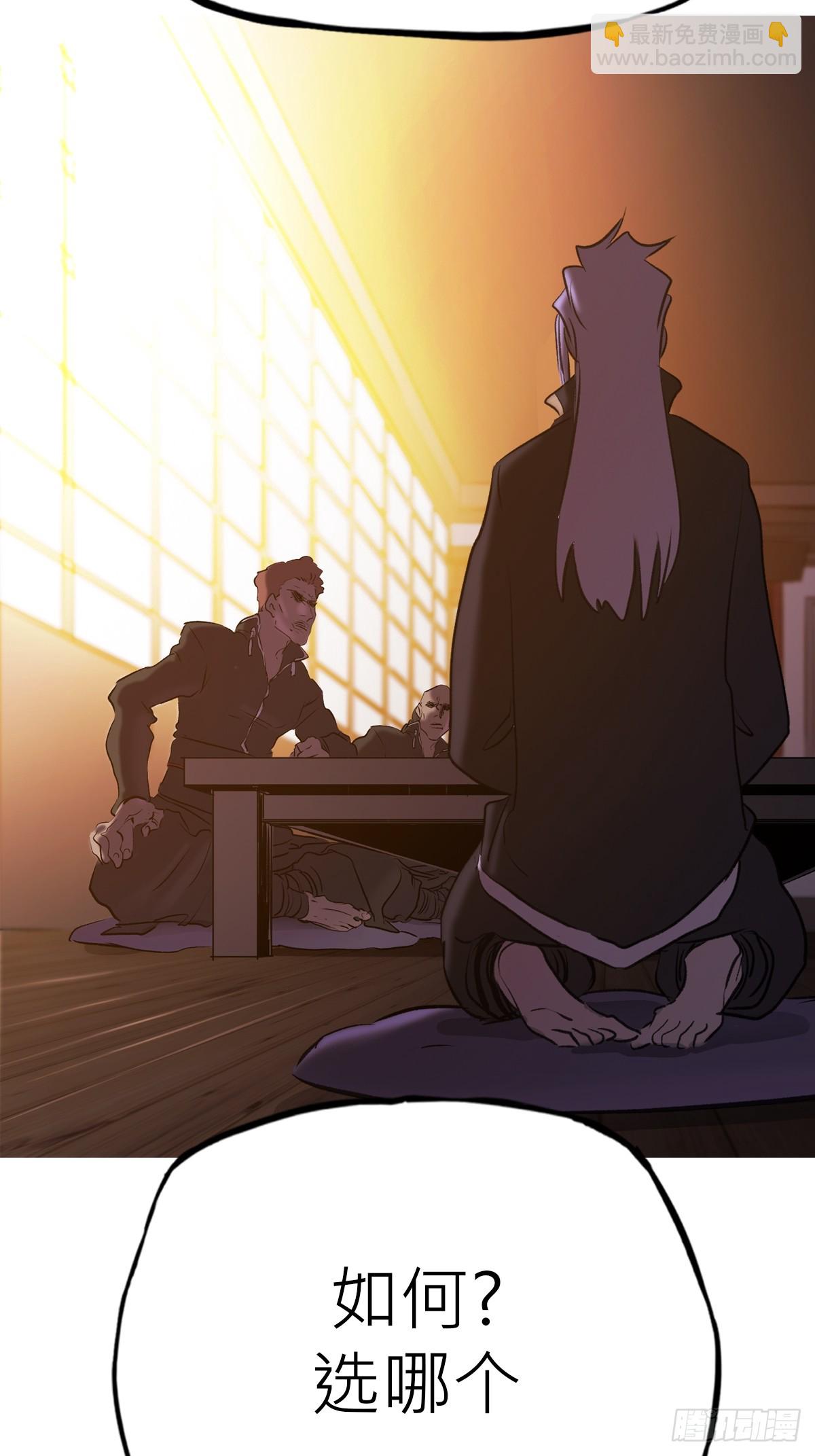 一天(1/2)-第57话