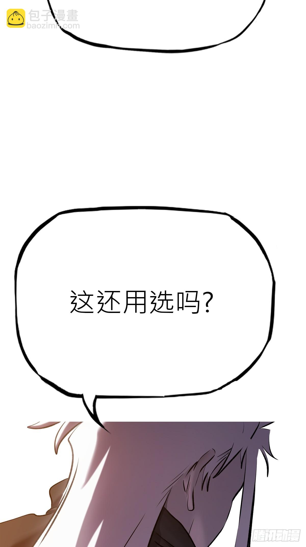 一天(1/2)-第57话