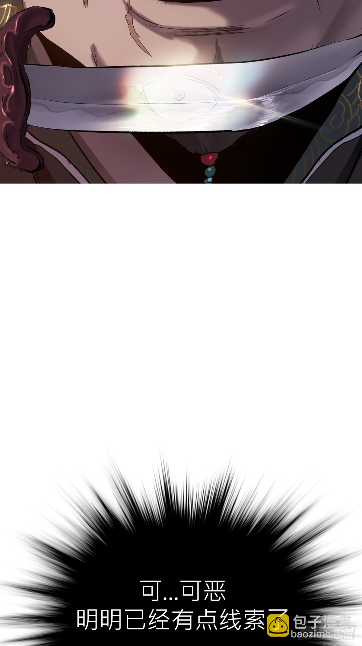 一天(1/2)-第57话