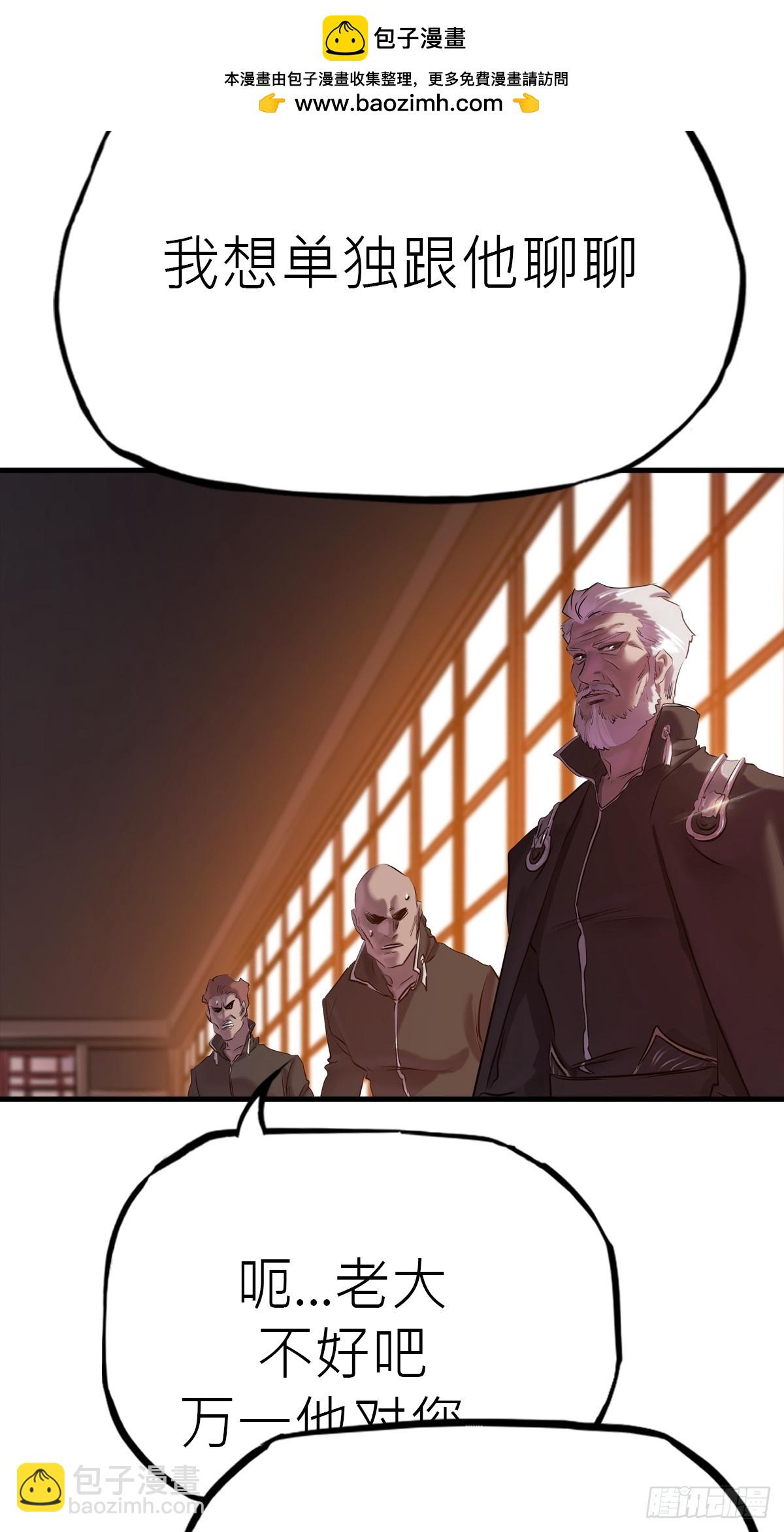 一天(1/2)-第57话