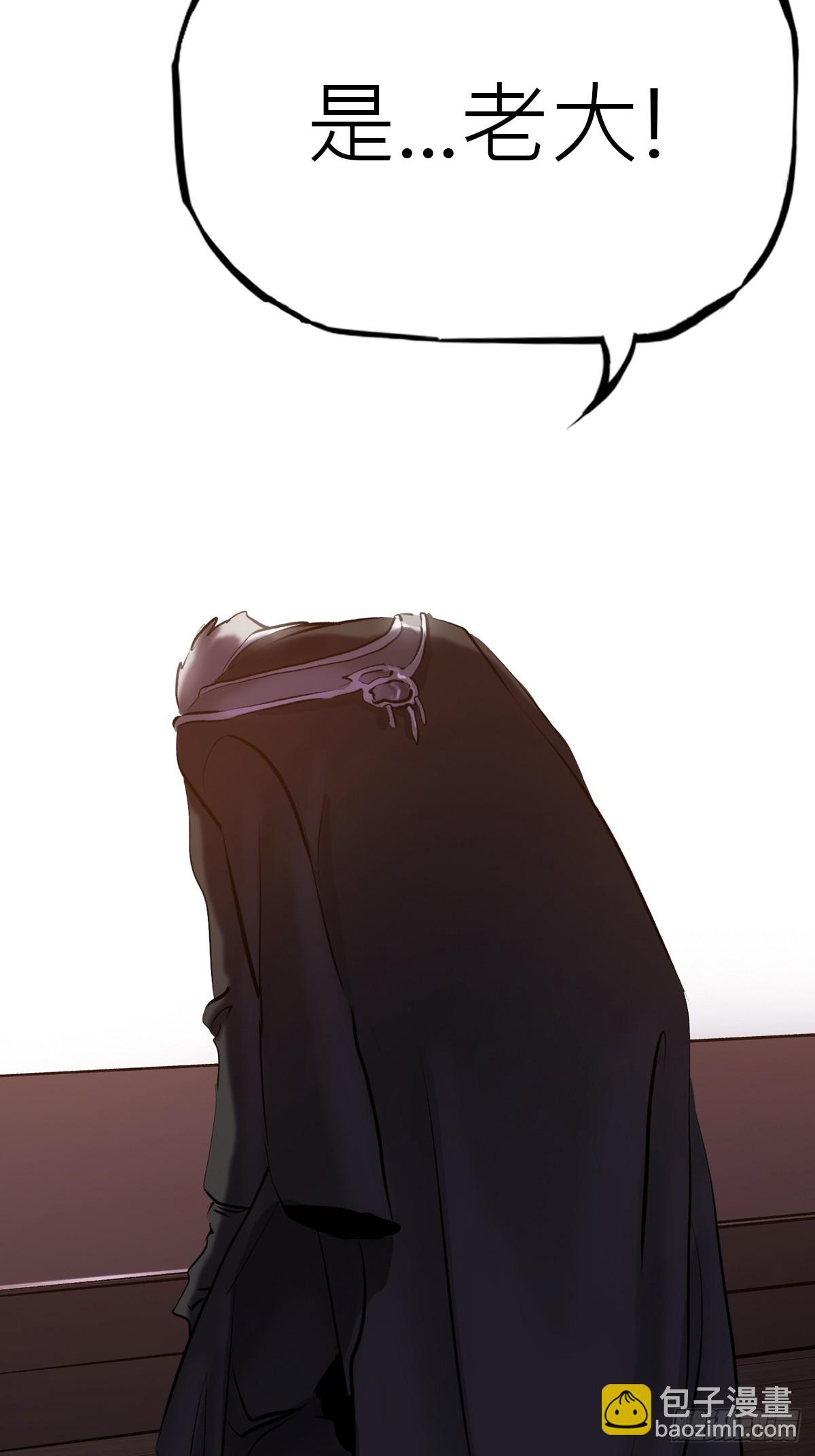 一天(1/2)-第57话