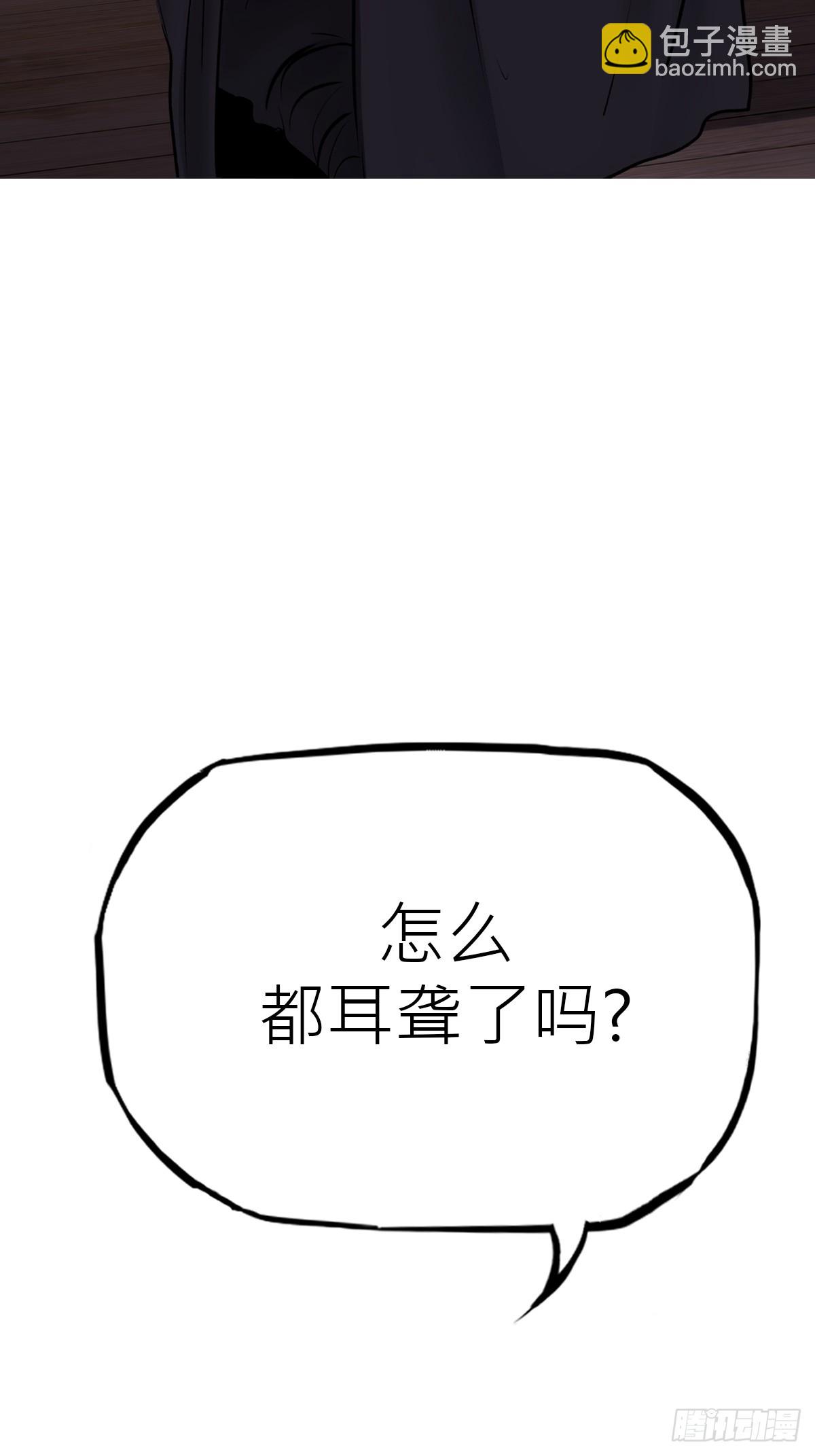 一天(1/2)-第57话