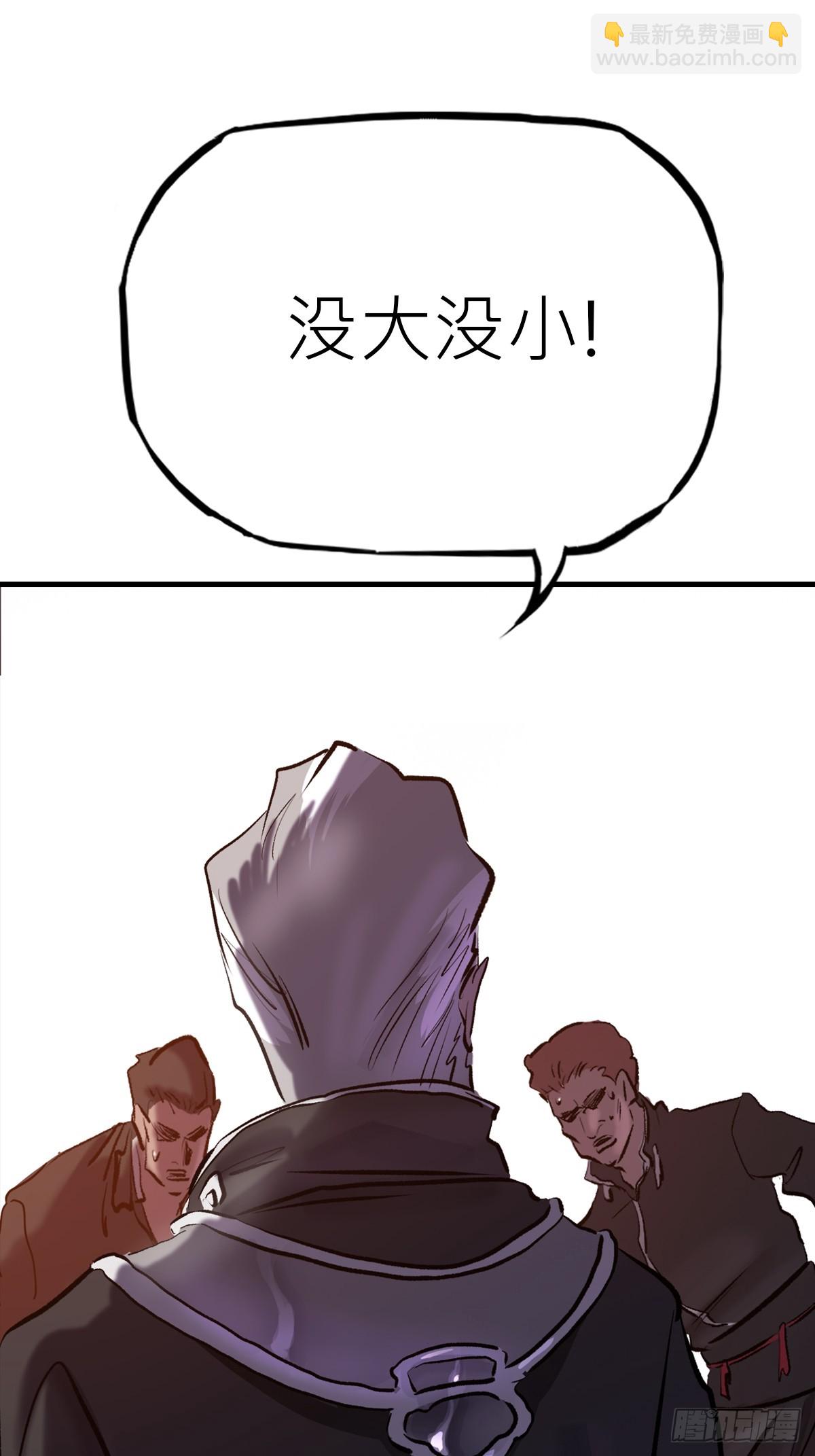 一天(1/2)-第57话