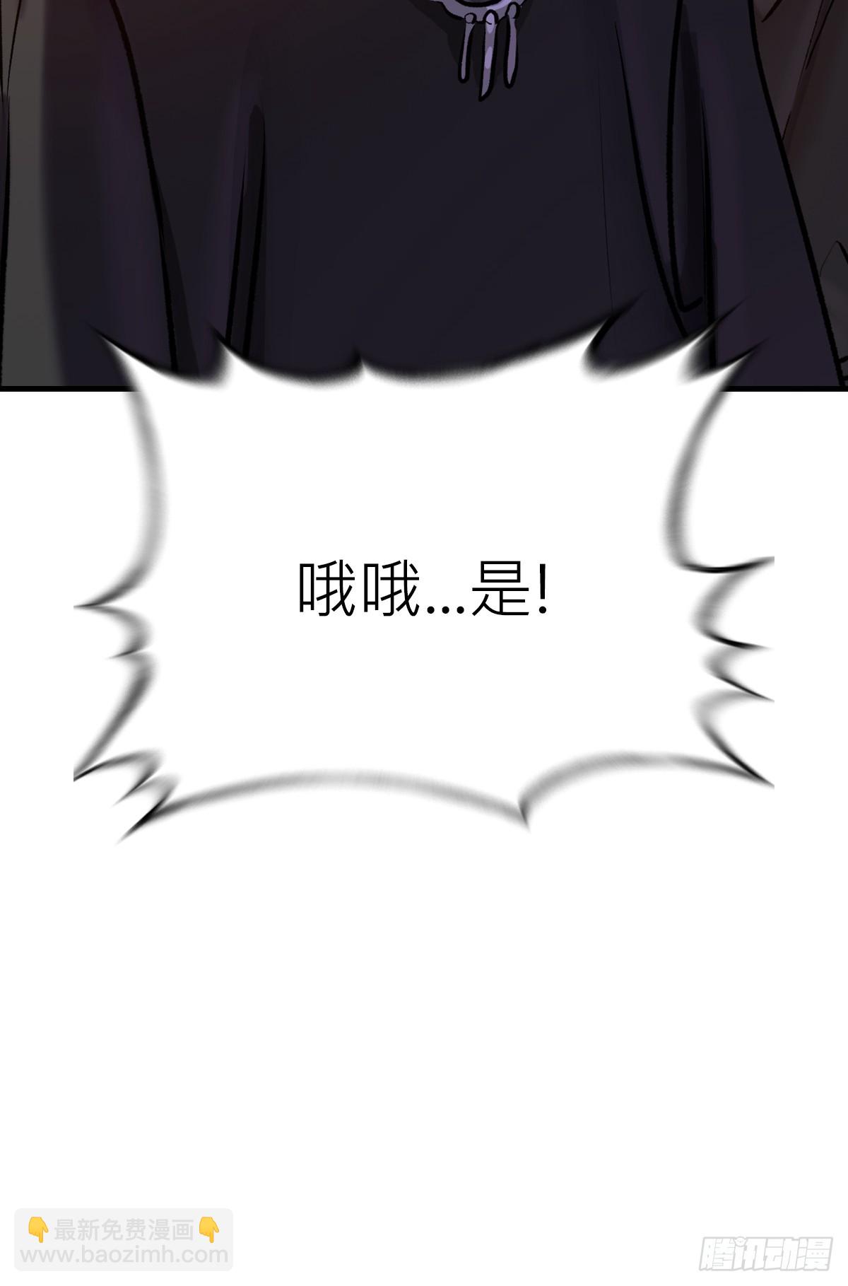 一天(1/2)-第57话