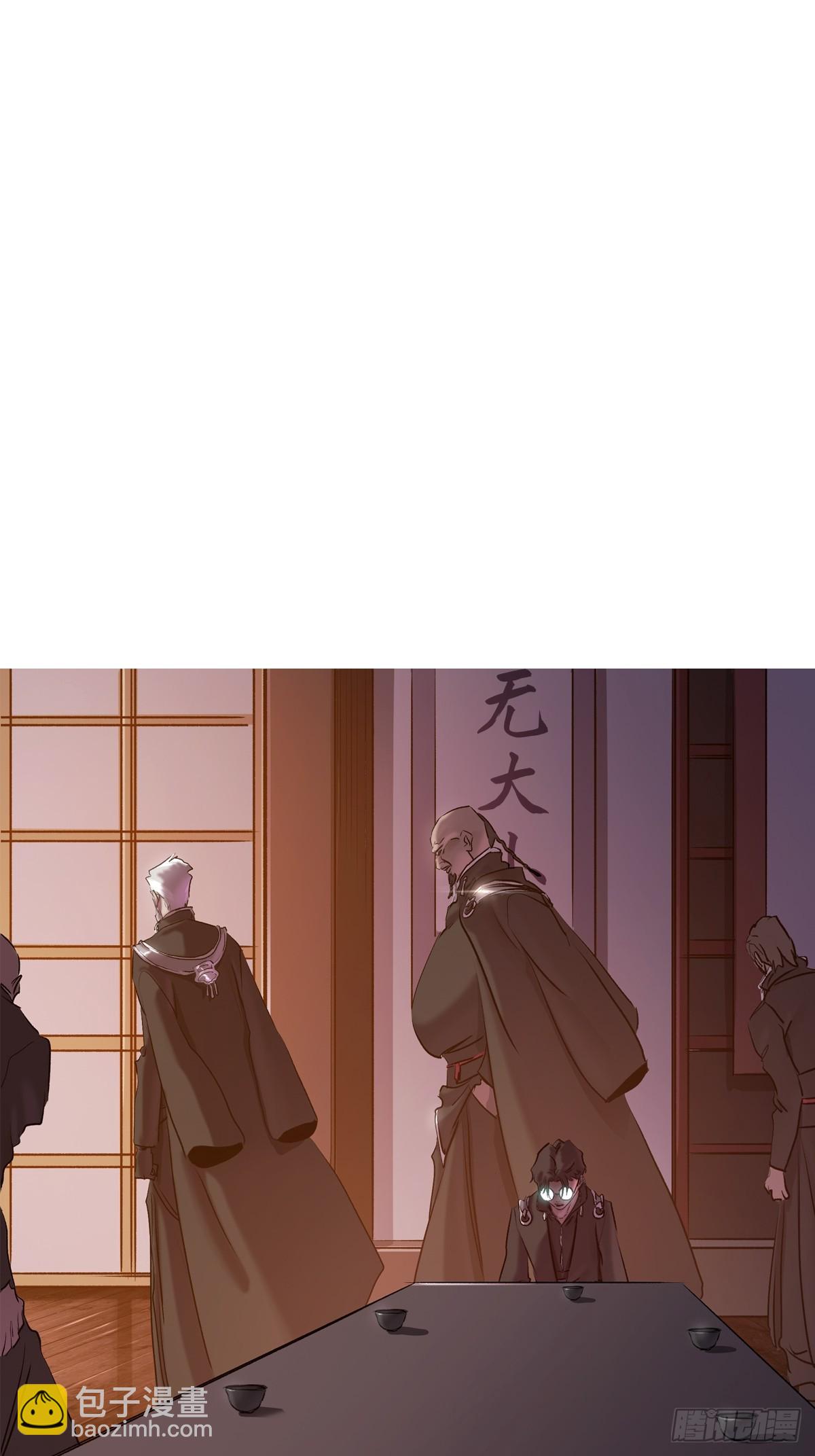 一天(1/2)-第57话