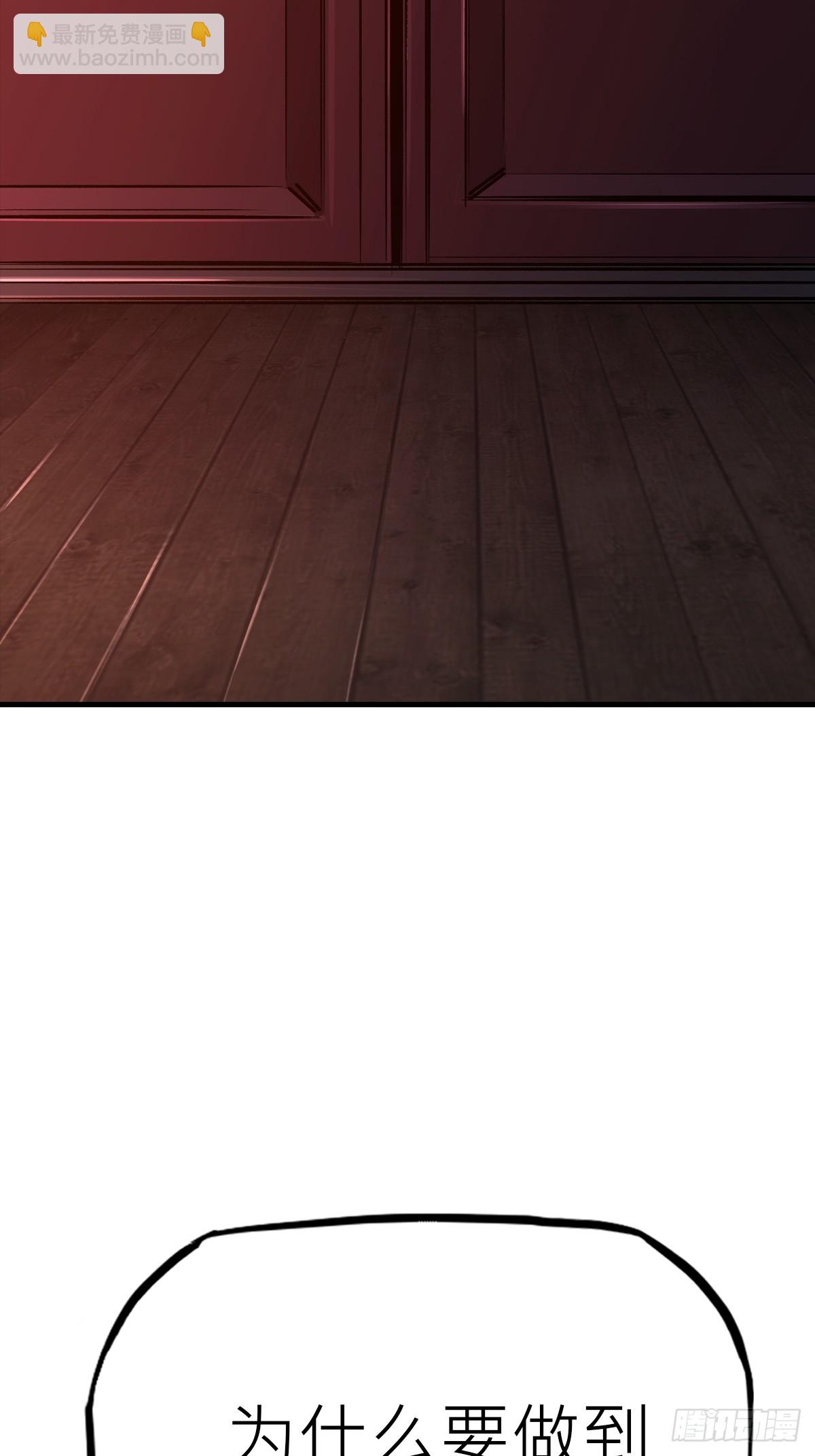 一天(1/2)-第57话