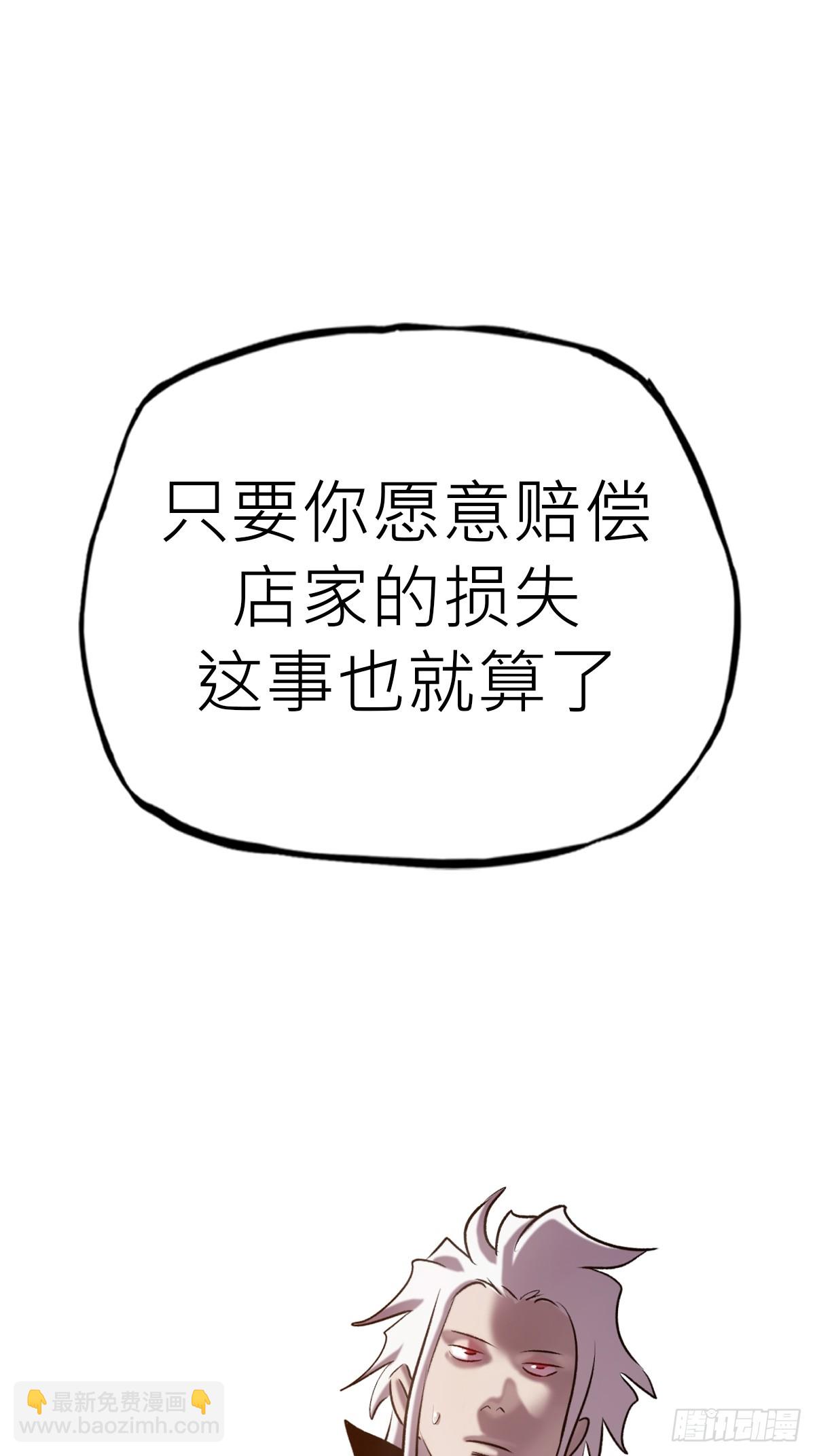 一天(1/2)-第57话