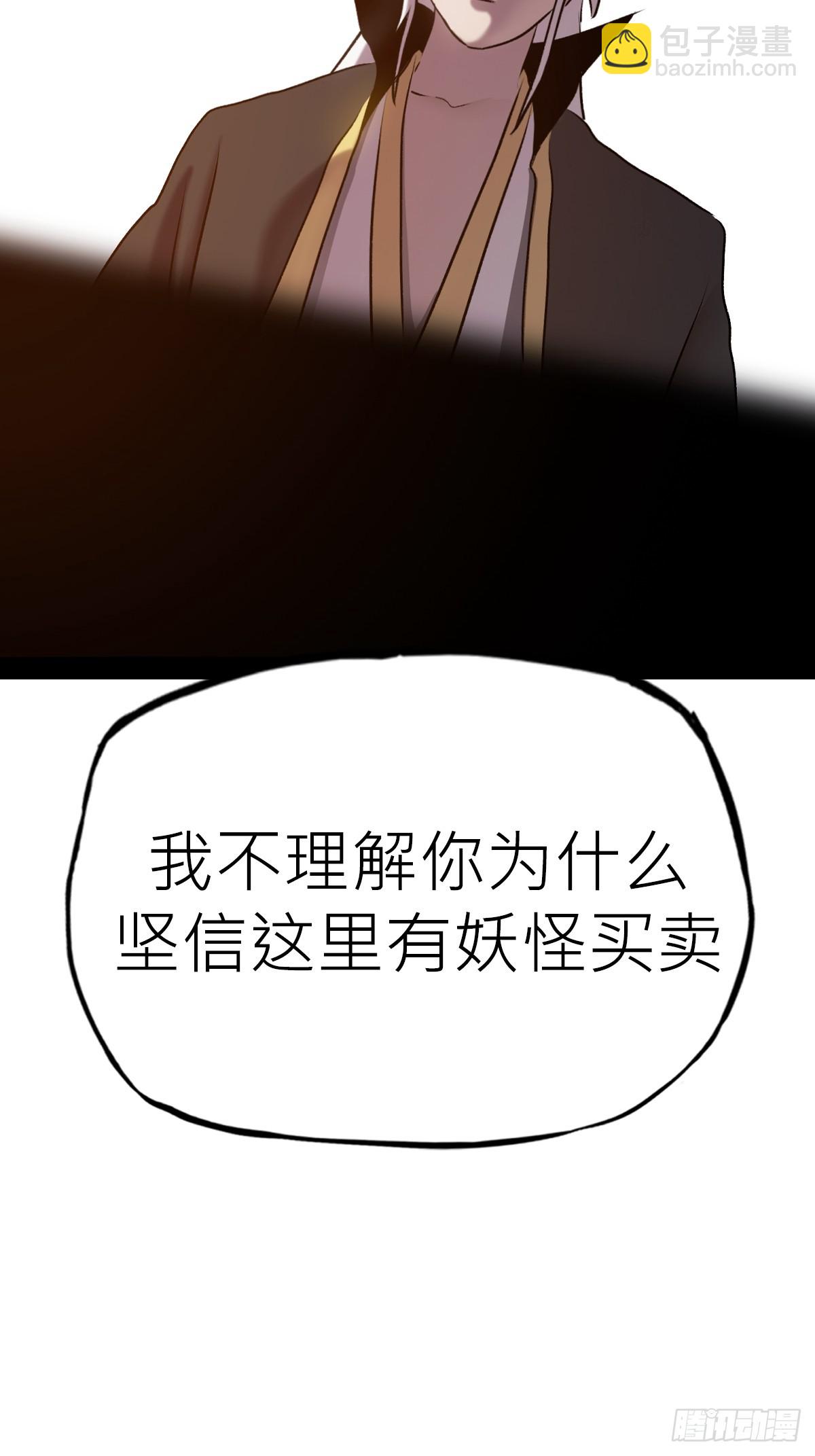 一天(1/2)-第57话