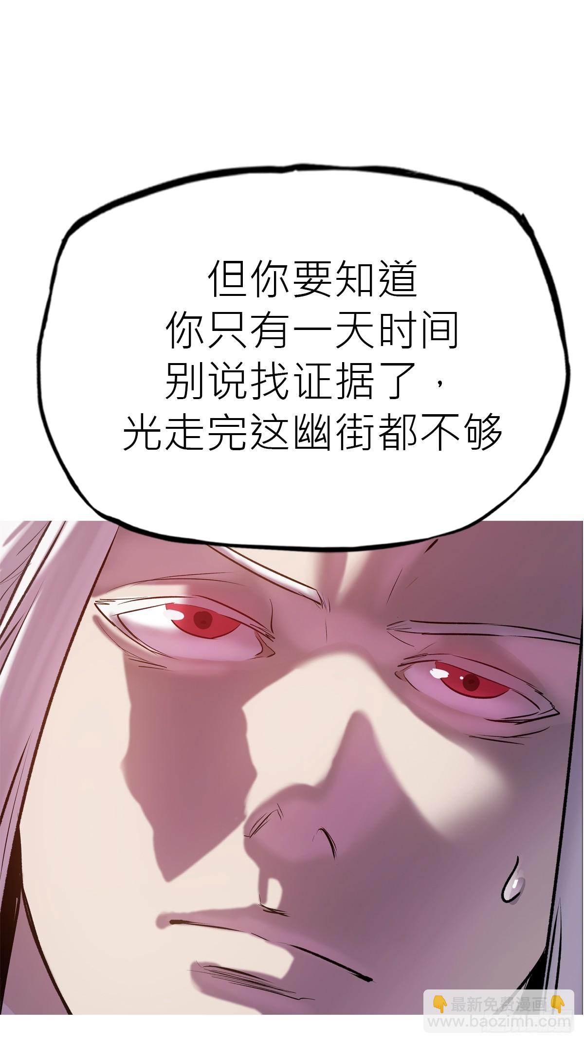 一天(1/2)-第57话