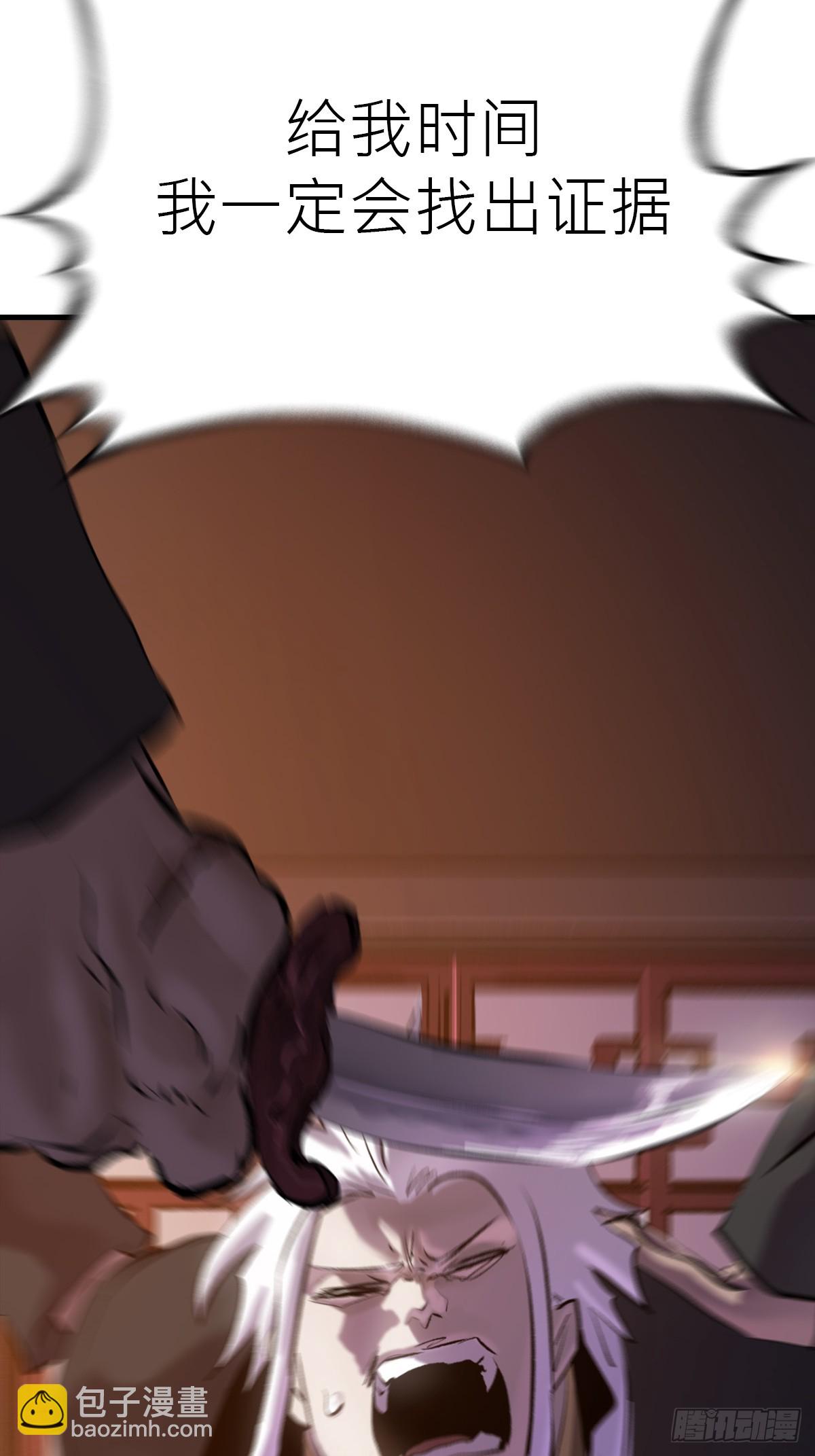 一天(1/2)-第57话