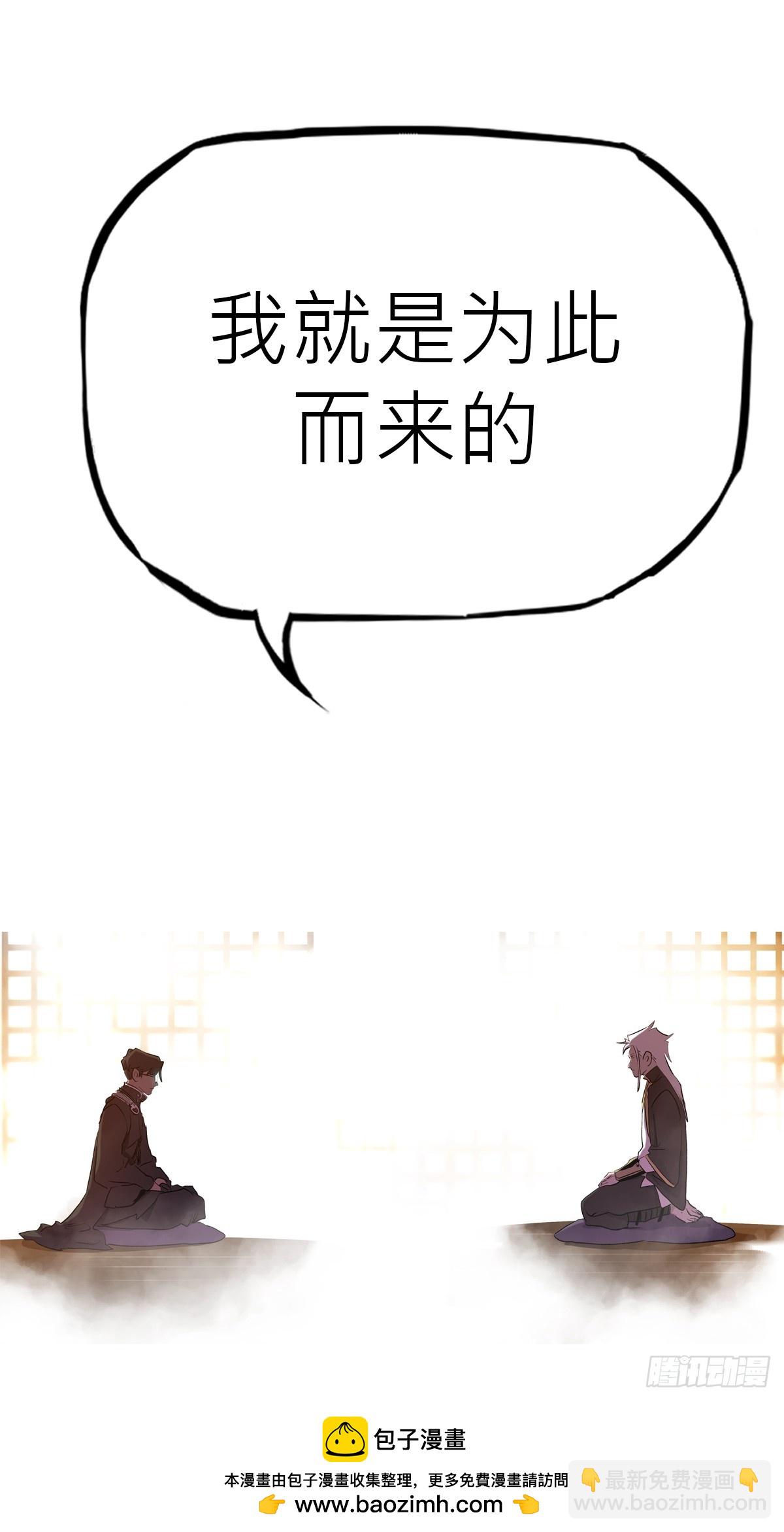 一天(1/2)-第57话