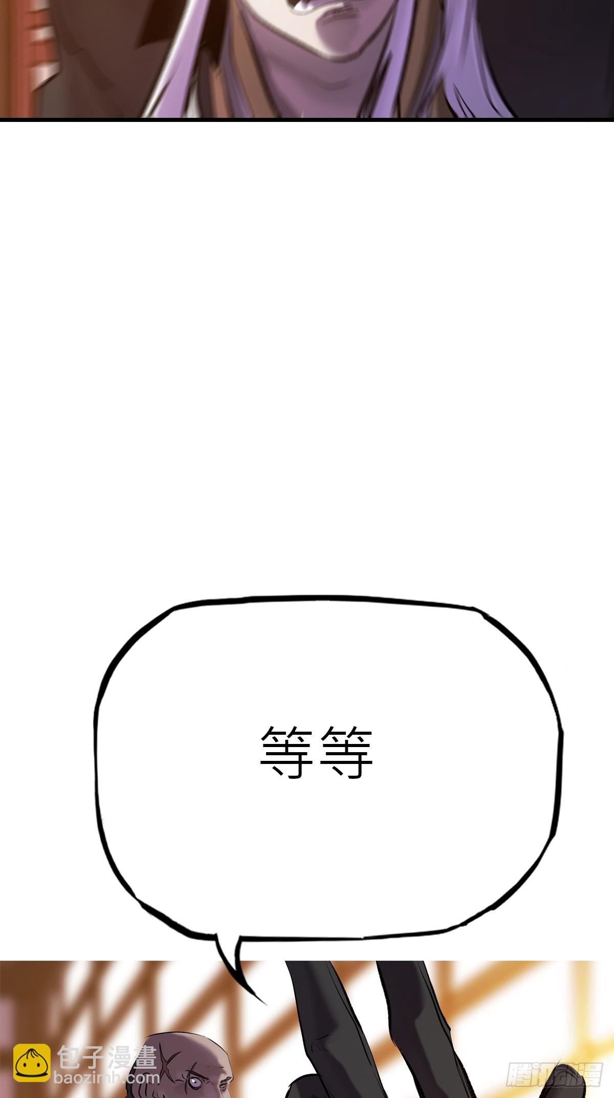 一天(1/2)-第57话