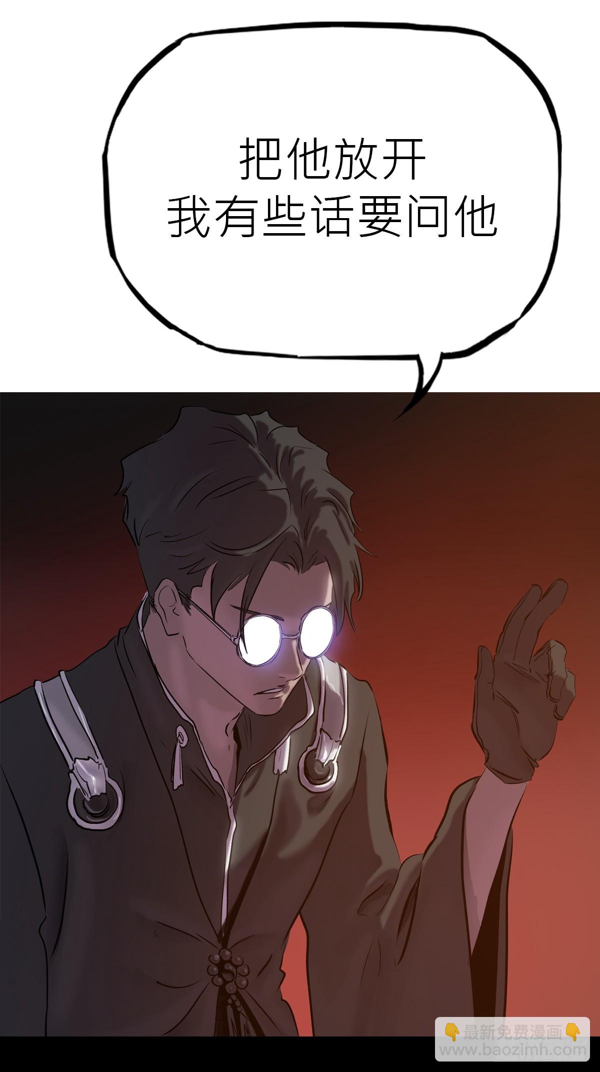 一天(1/2)-第57话