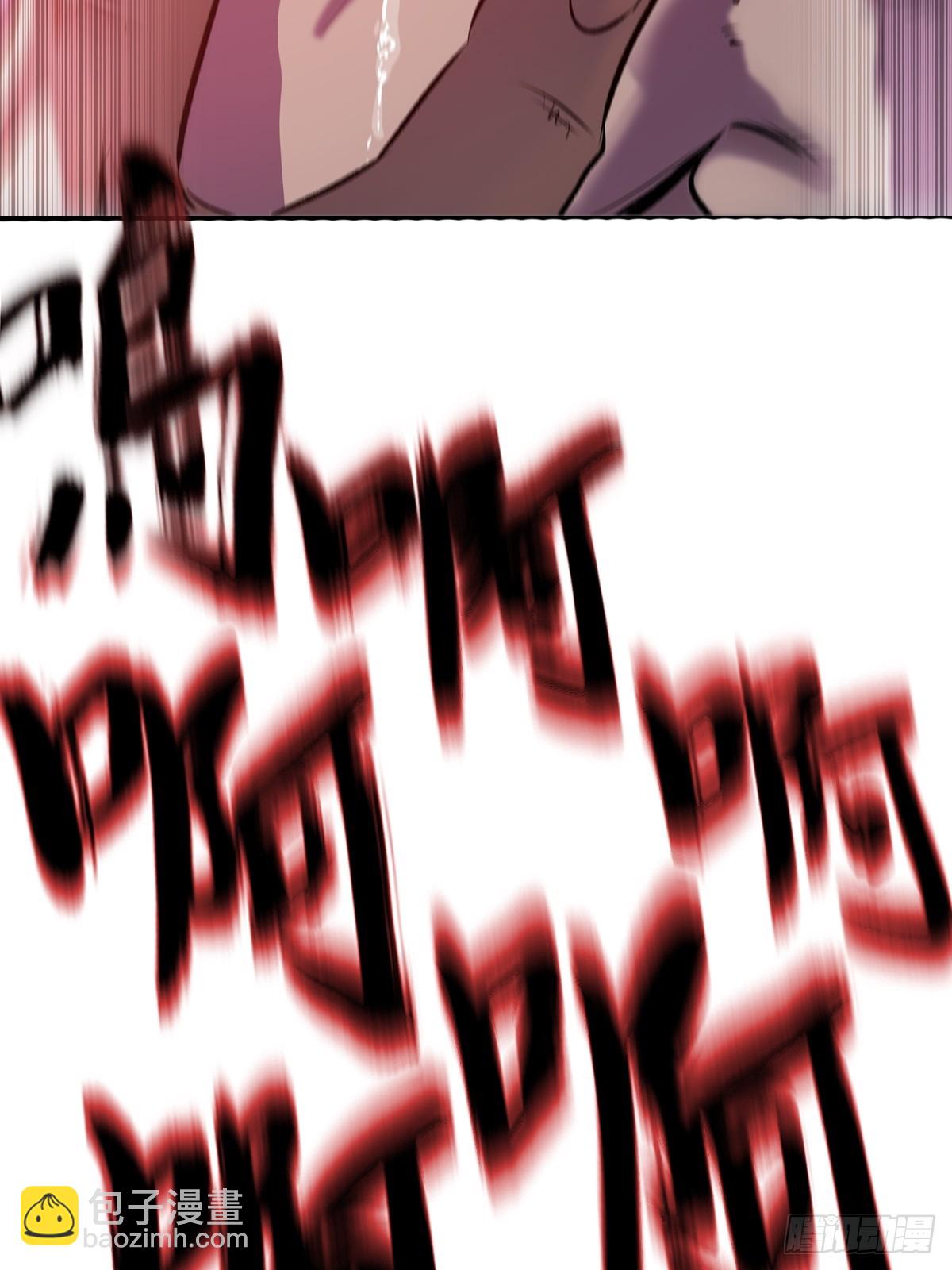 抵达(1/2)-第63话