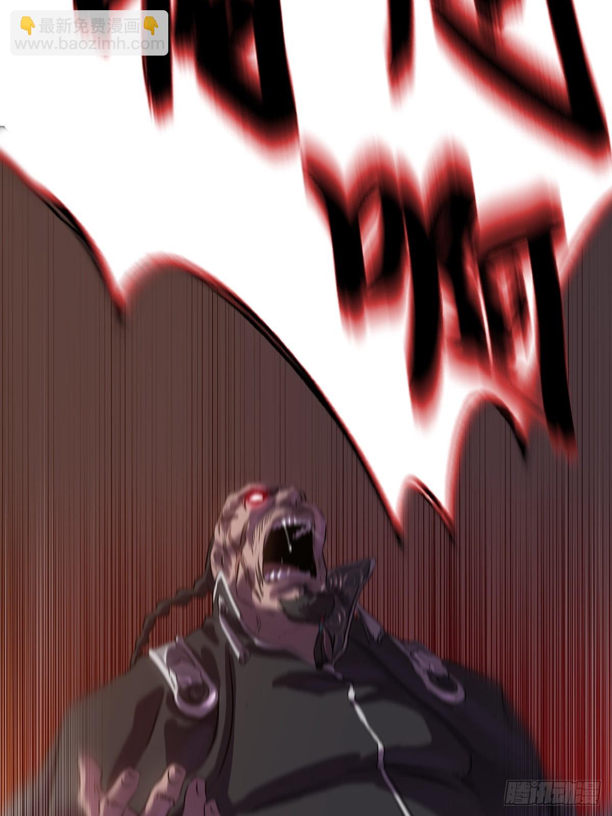 抵达(1/2)-第63话