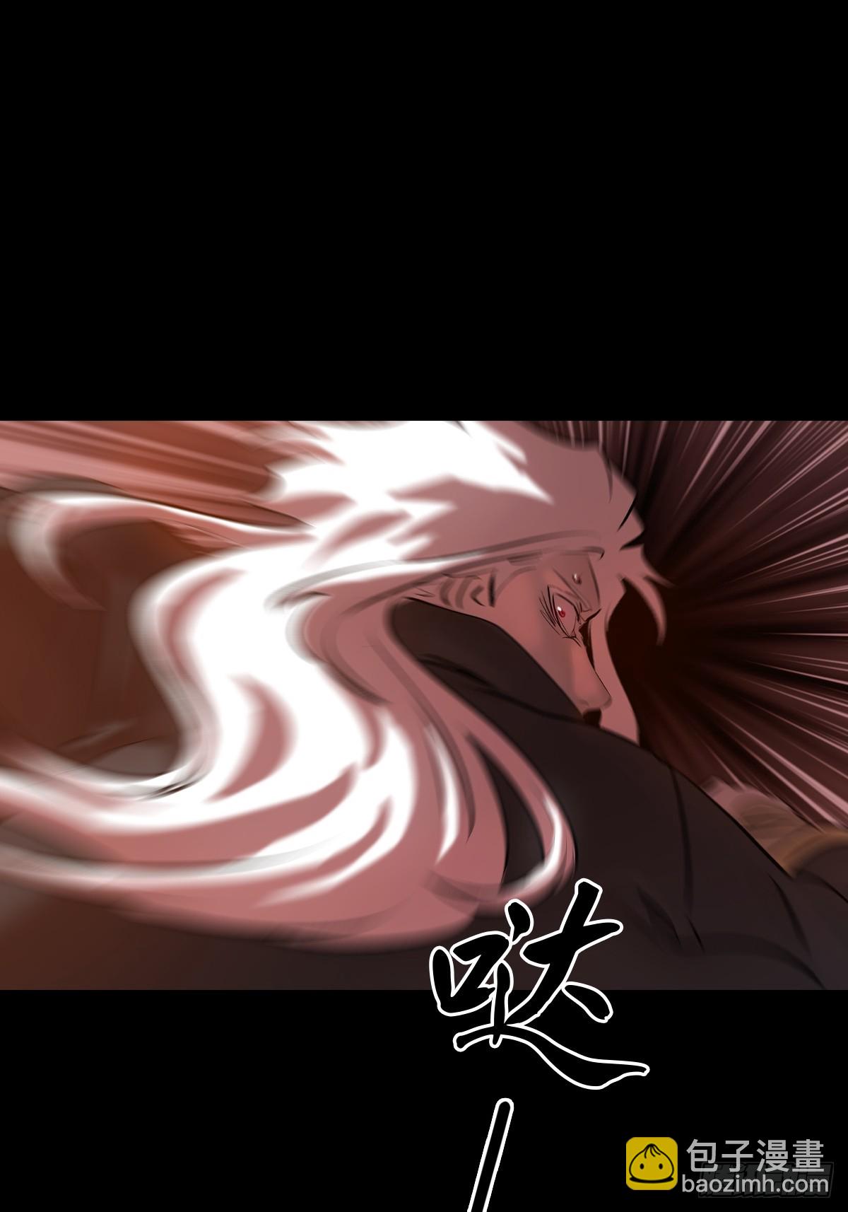 抵达(1/2)-第63话