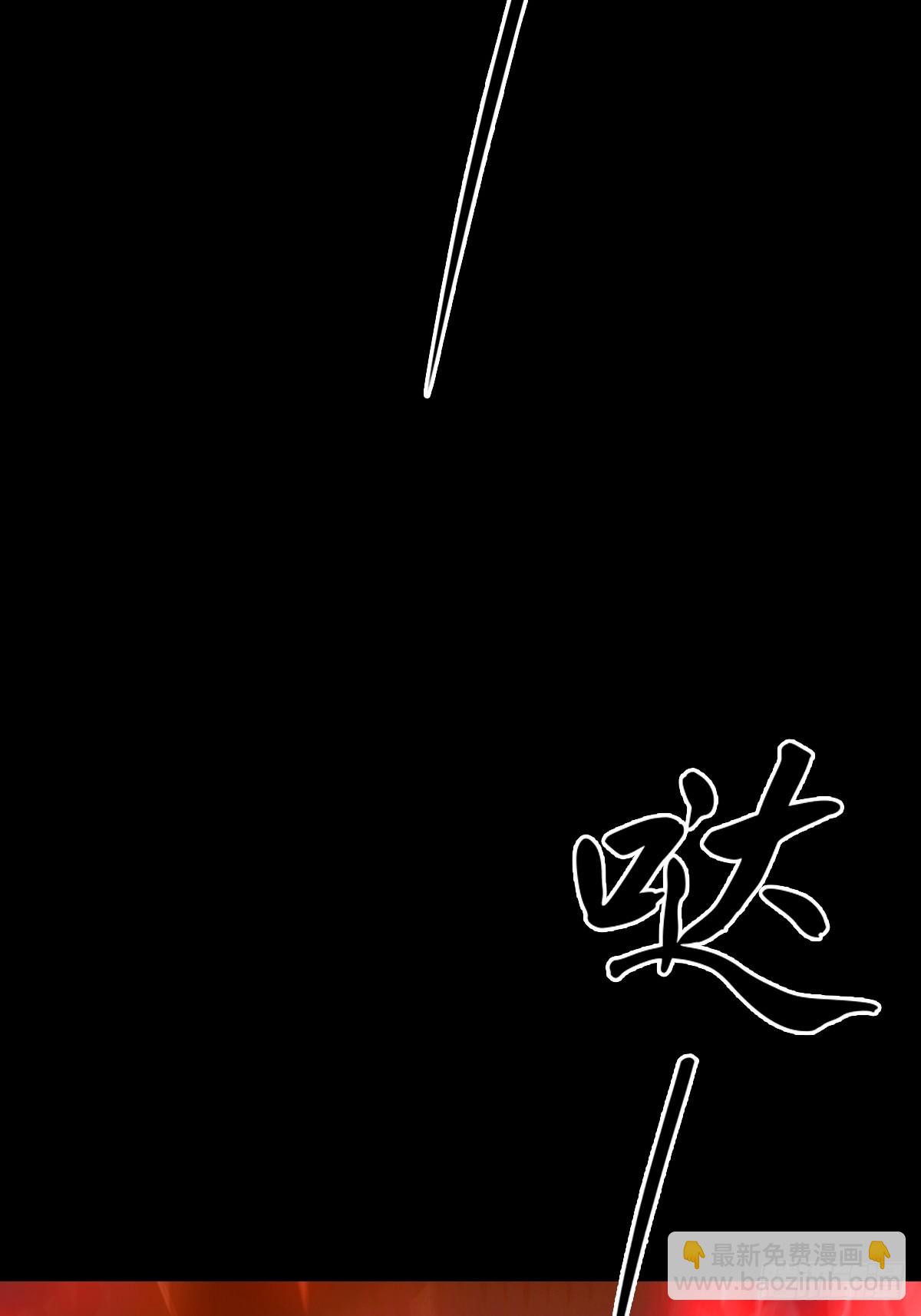 抵达(1/2)-第63话