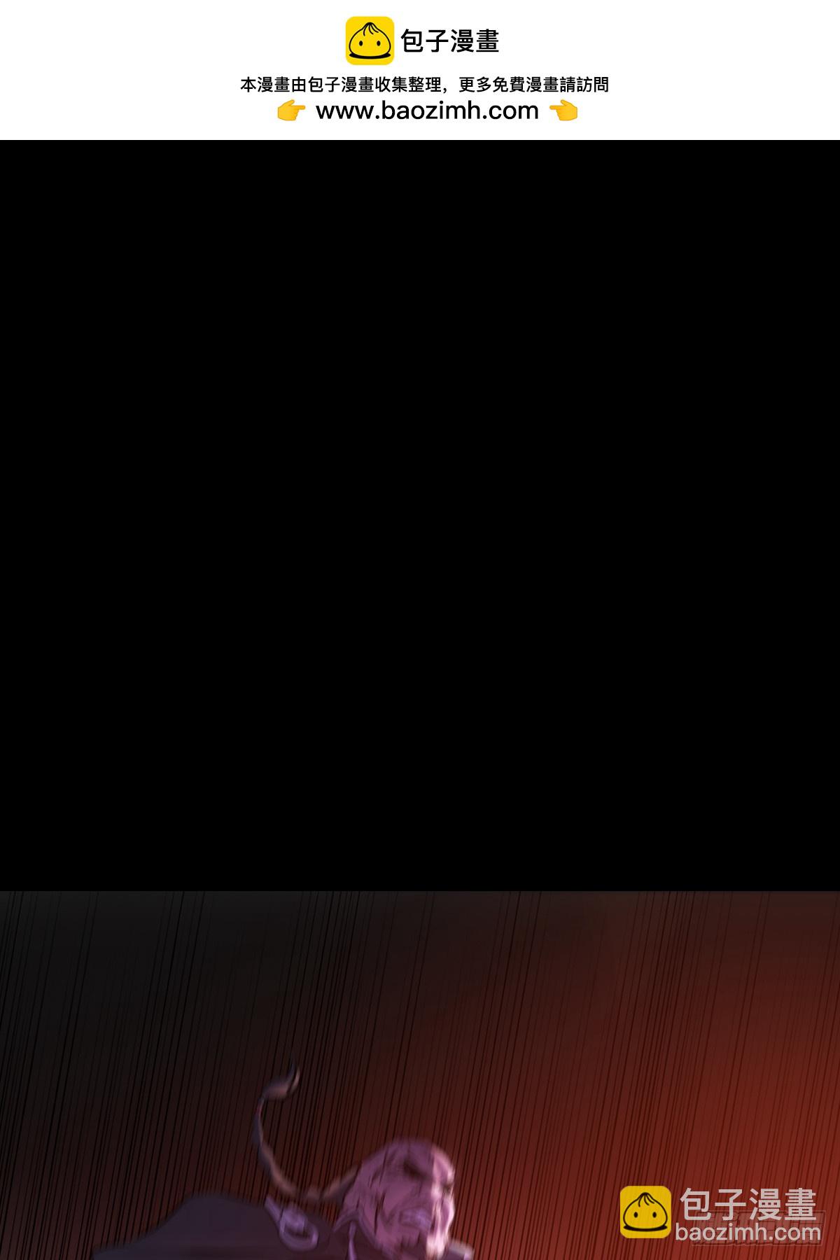 抵达(1/2)-第63话