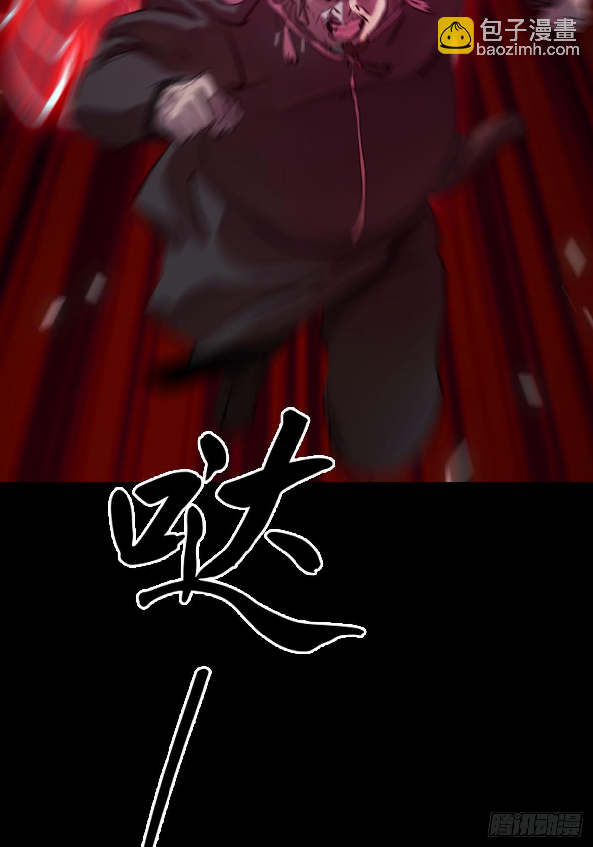 抵达(1/2)-第63话