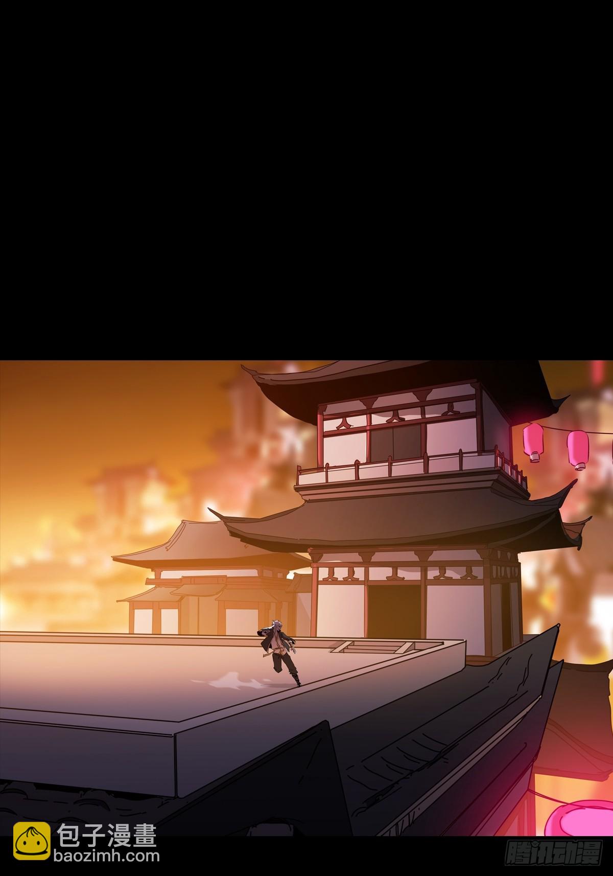 抵达(1/2)-第63话