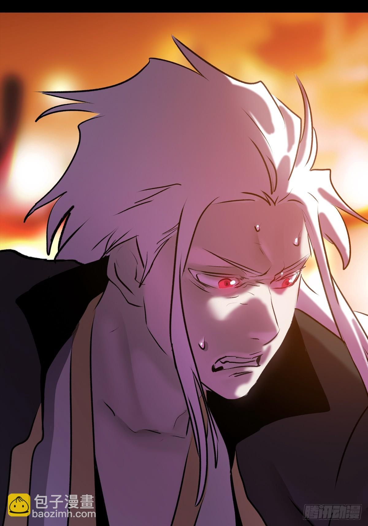 抵达(1/2)-第63话