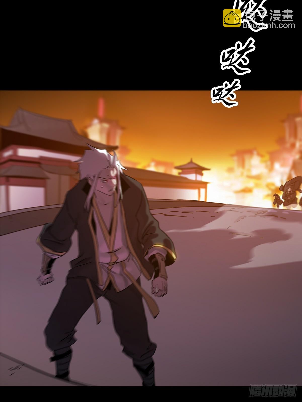 抵达(1/2)-第63话