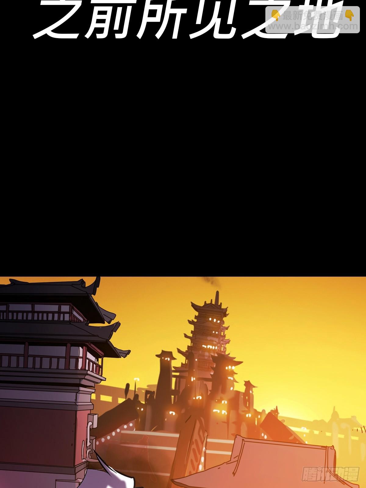 抵达(1/2)-第63话