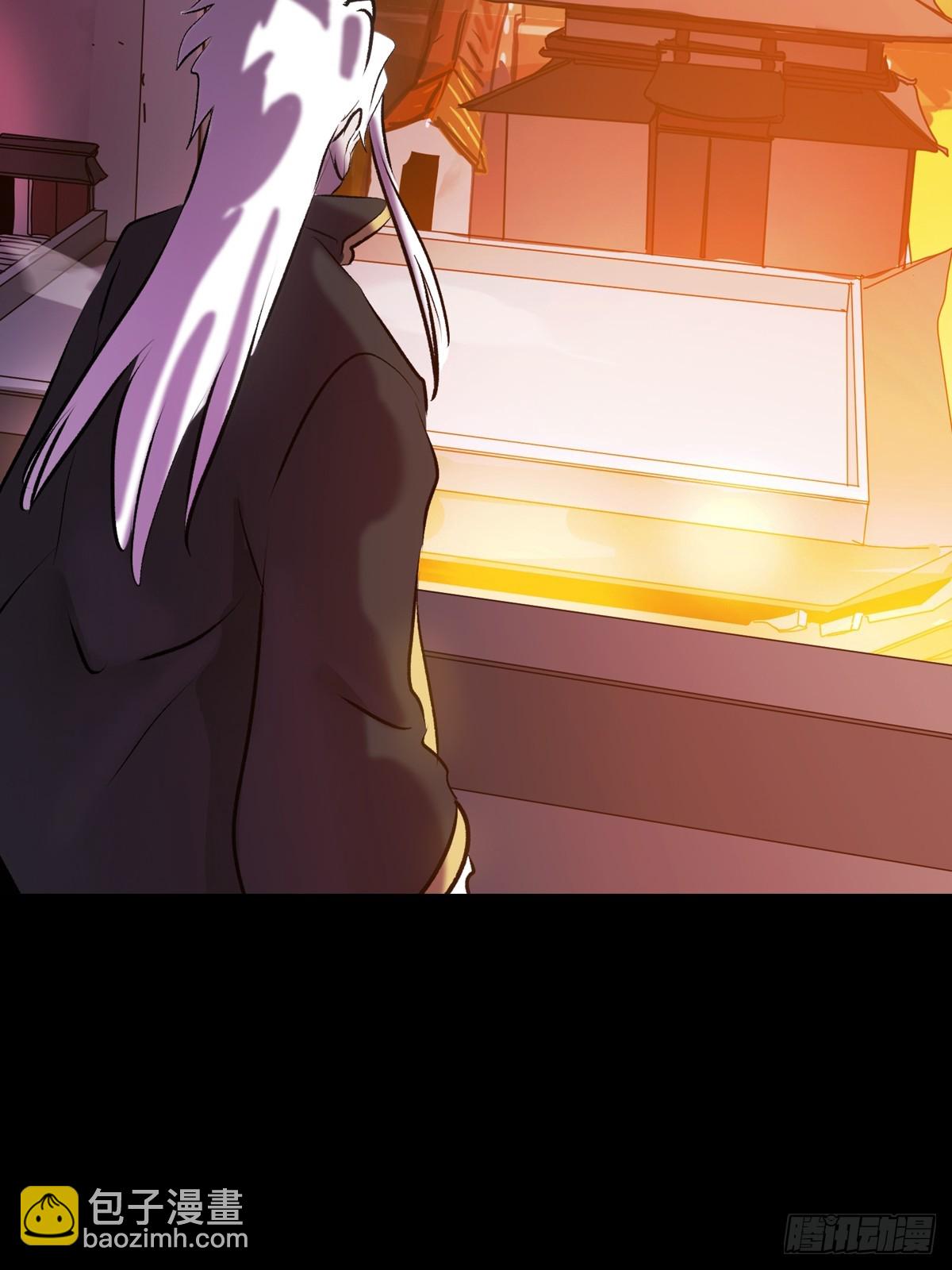 抵达(1/2)-第63话