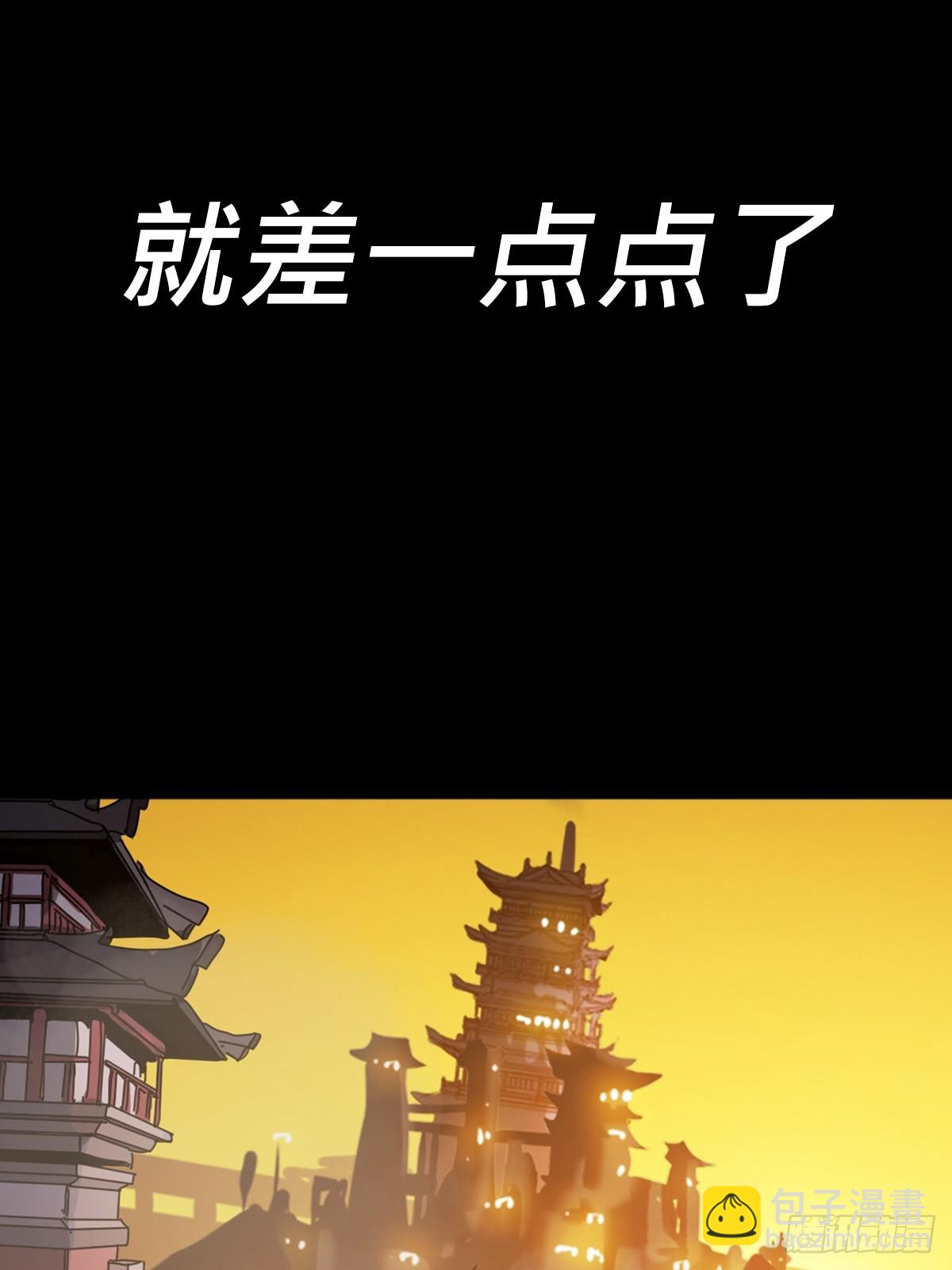 抵达(1/2)-第63话