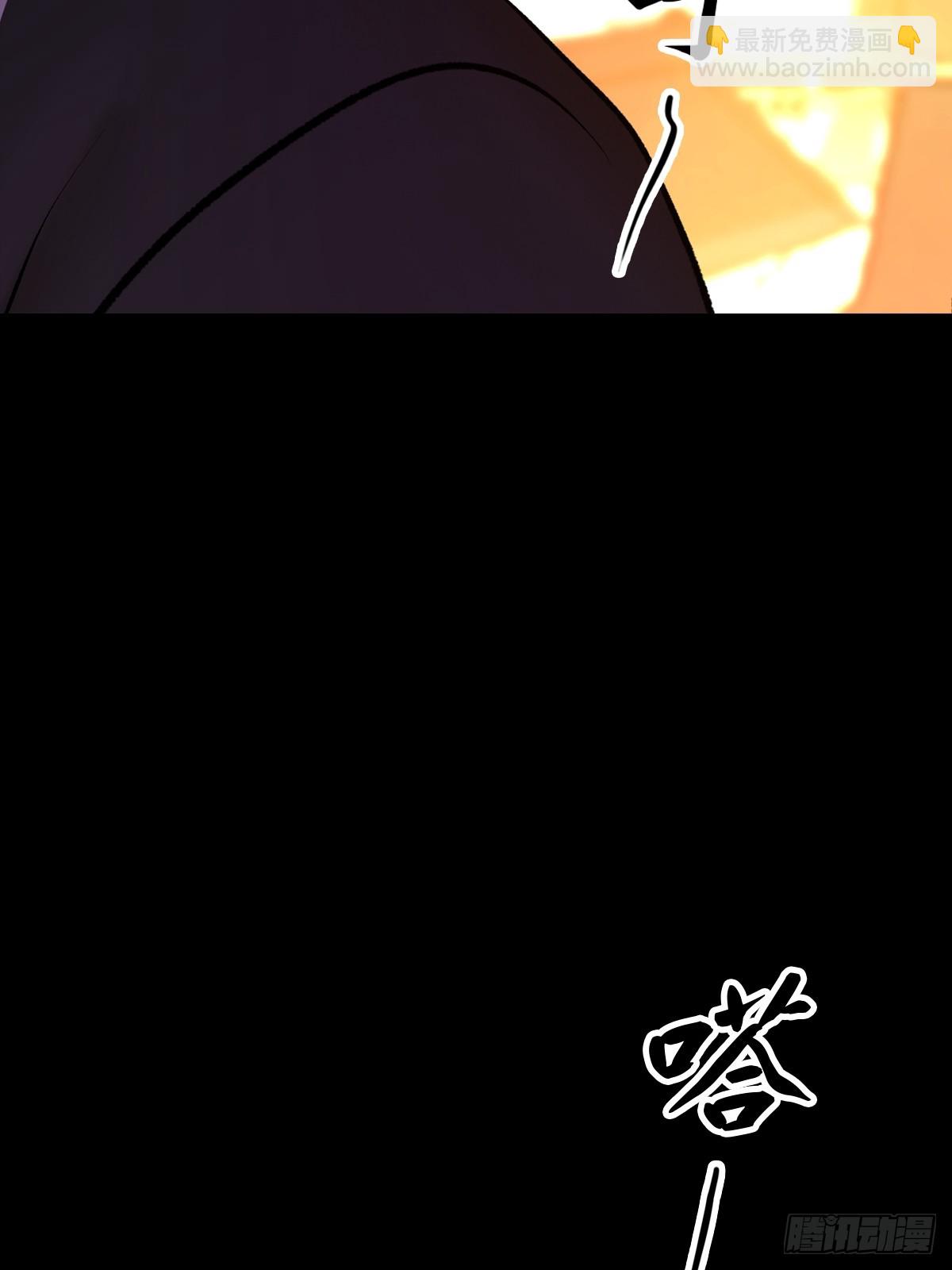 抵达(1/2)-第63话