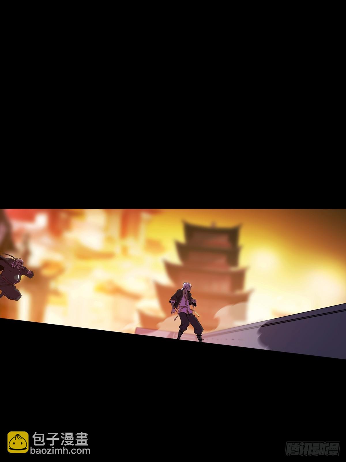 抵达(1/2)-第63话