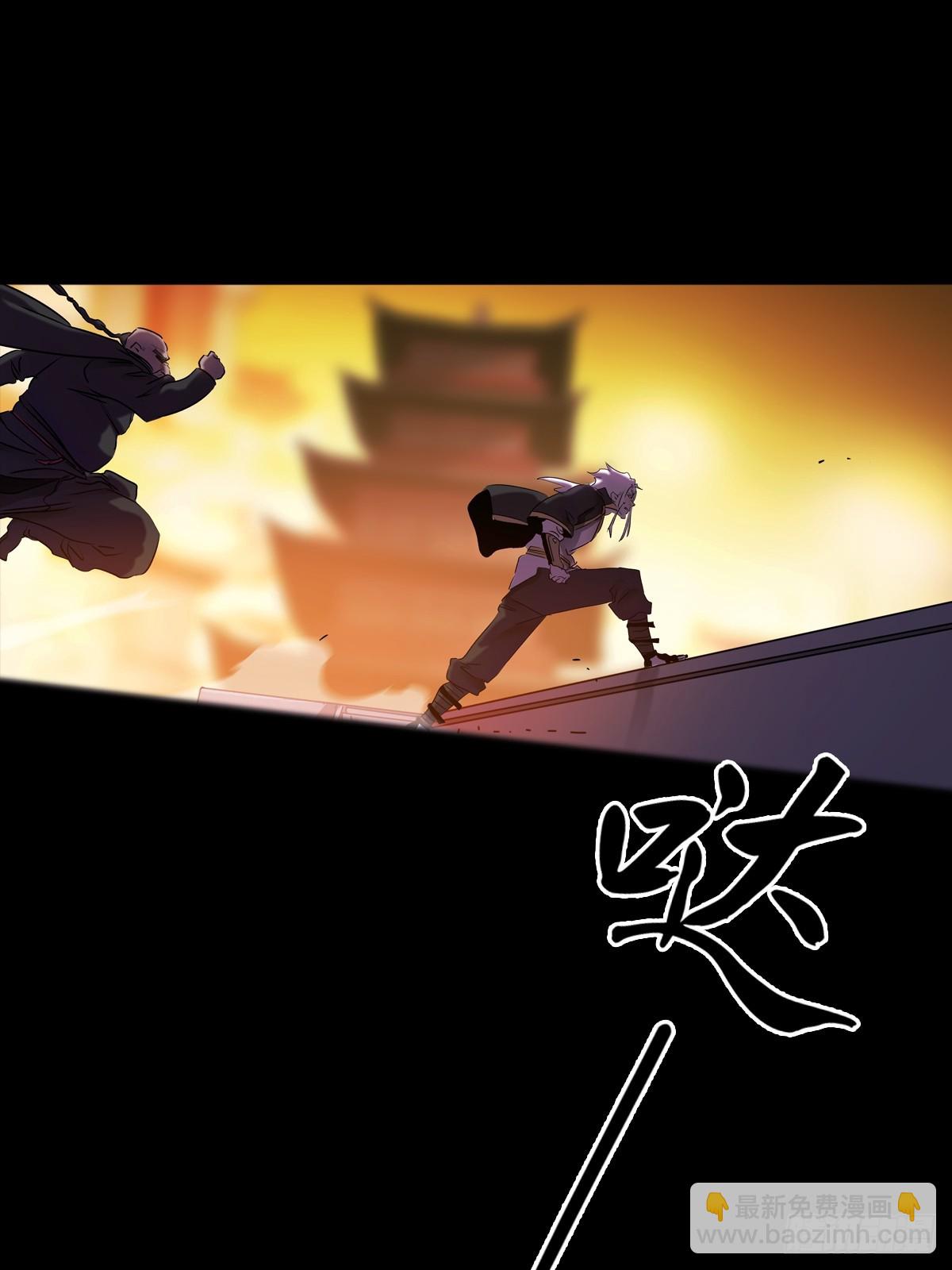 抵达(1/2)-第63话