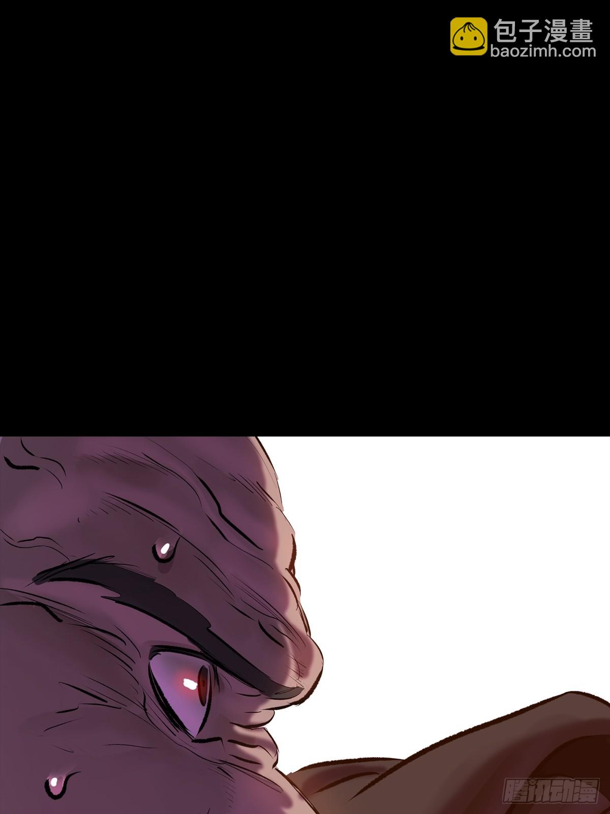 抵达(1/2)-第63话