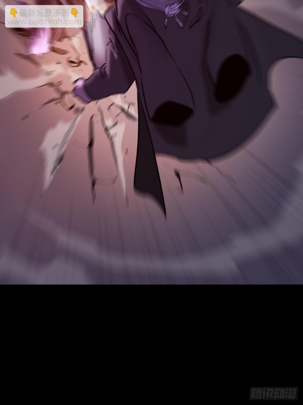 抵达(1/2)-第63话